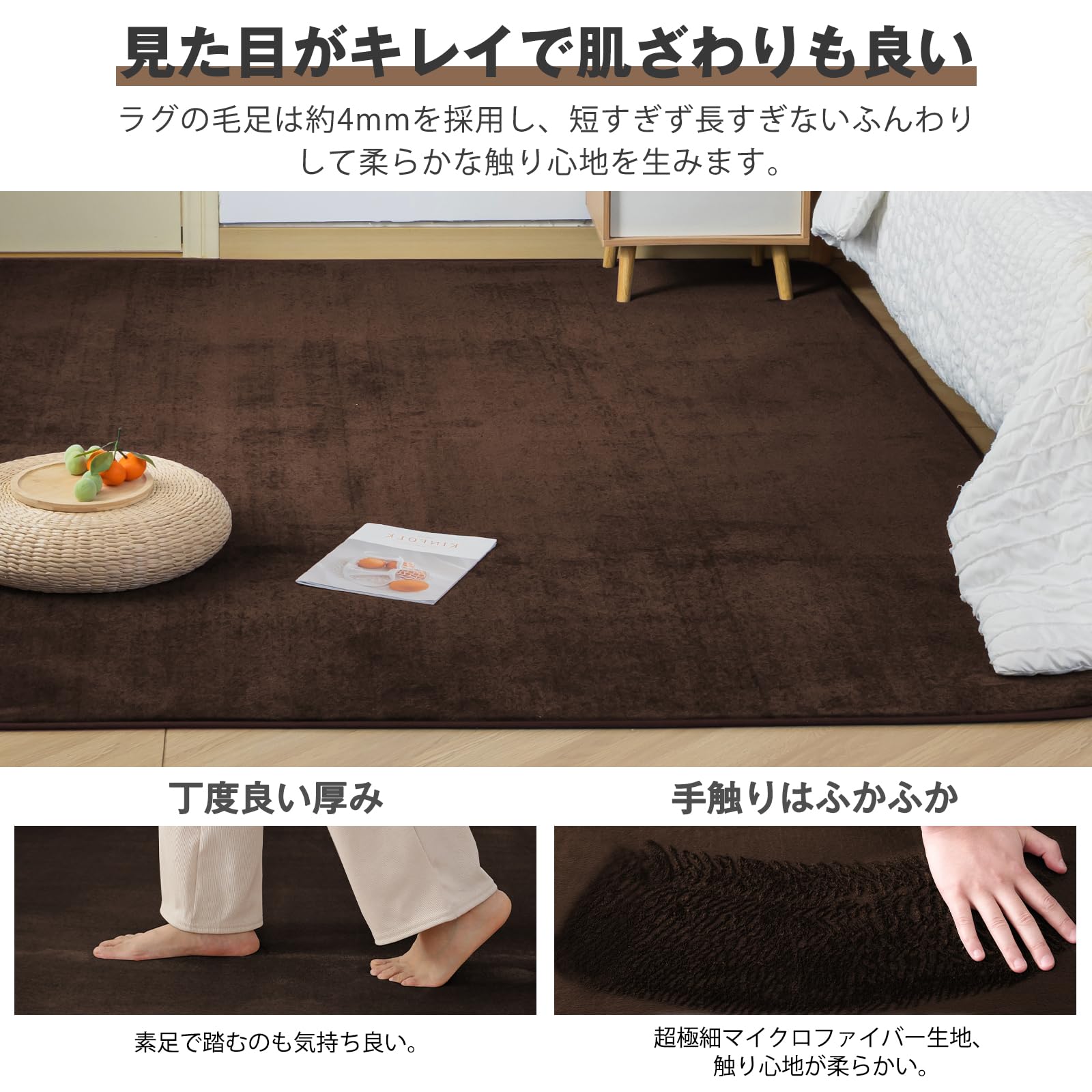 Amazon｜fuwawa ラグ カーペット 洗える ラグマット 1.5畳 135×185cm