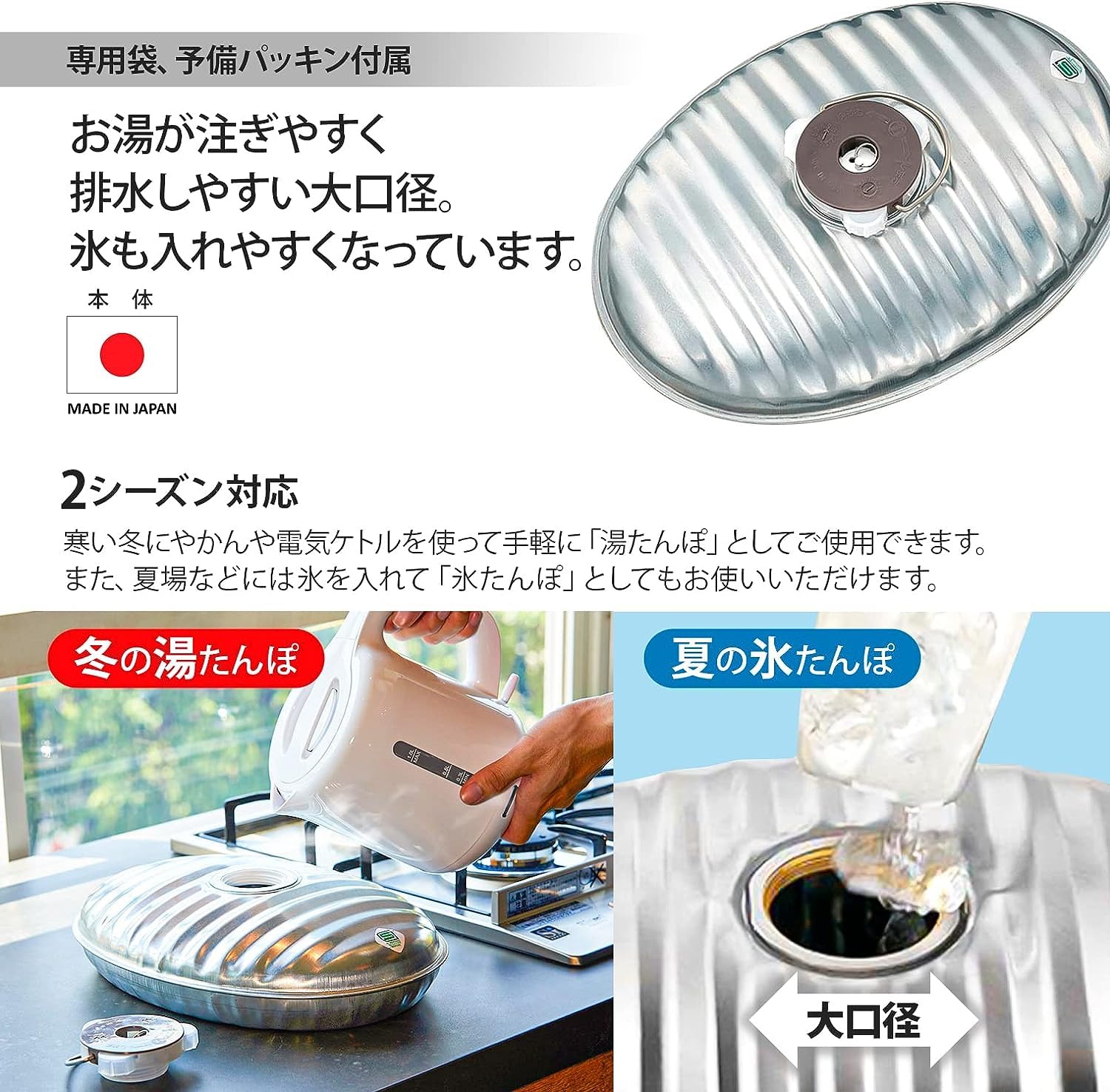 Amazon｜マルカ(Maruka) NEW じょうごの要らない湯たんぽ 3.4L 袋付