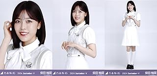 S*I様 乃木坂46 柴田柚菜　BIGアクリルスタンド S賞　乃木坂モバイル　乃 柴田柚菜 乃木坂46 乃木坂46Mobile S賞BIGカードアクリルスタンド