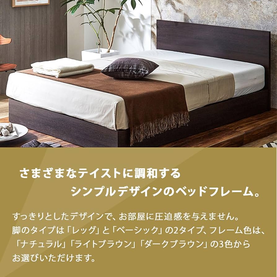 Amazon｜GELTEX ゲルテックス ベッドフレーム ベッド シングル