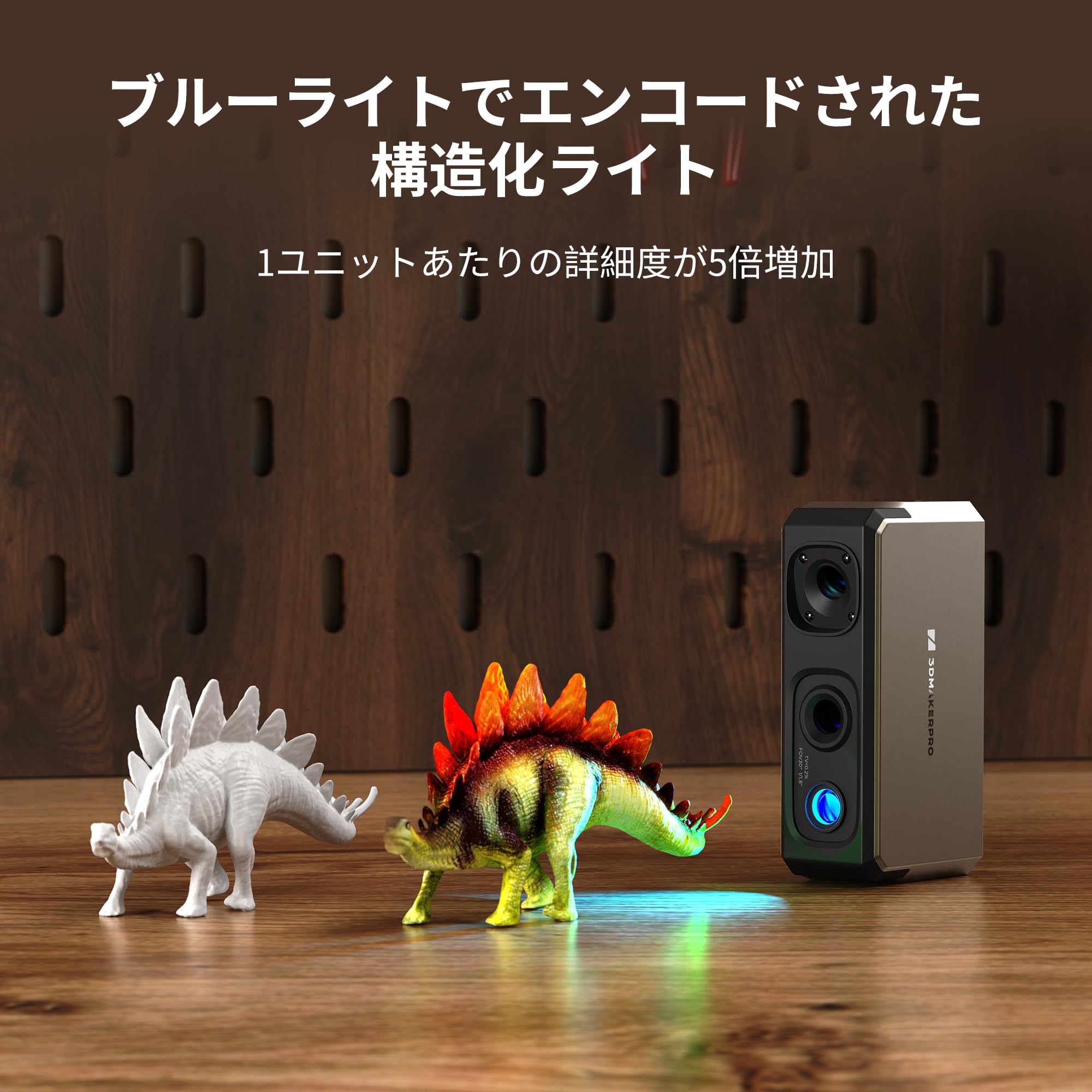 Amazon.co.jp: 3DMakerpro Seal lite 3Dスキャナー 3Dプリンター