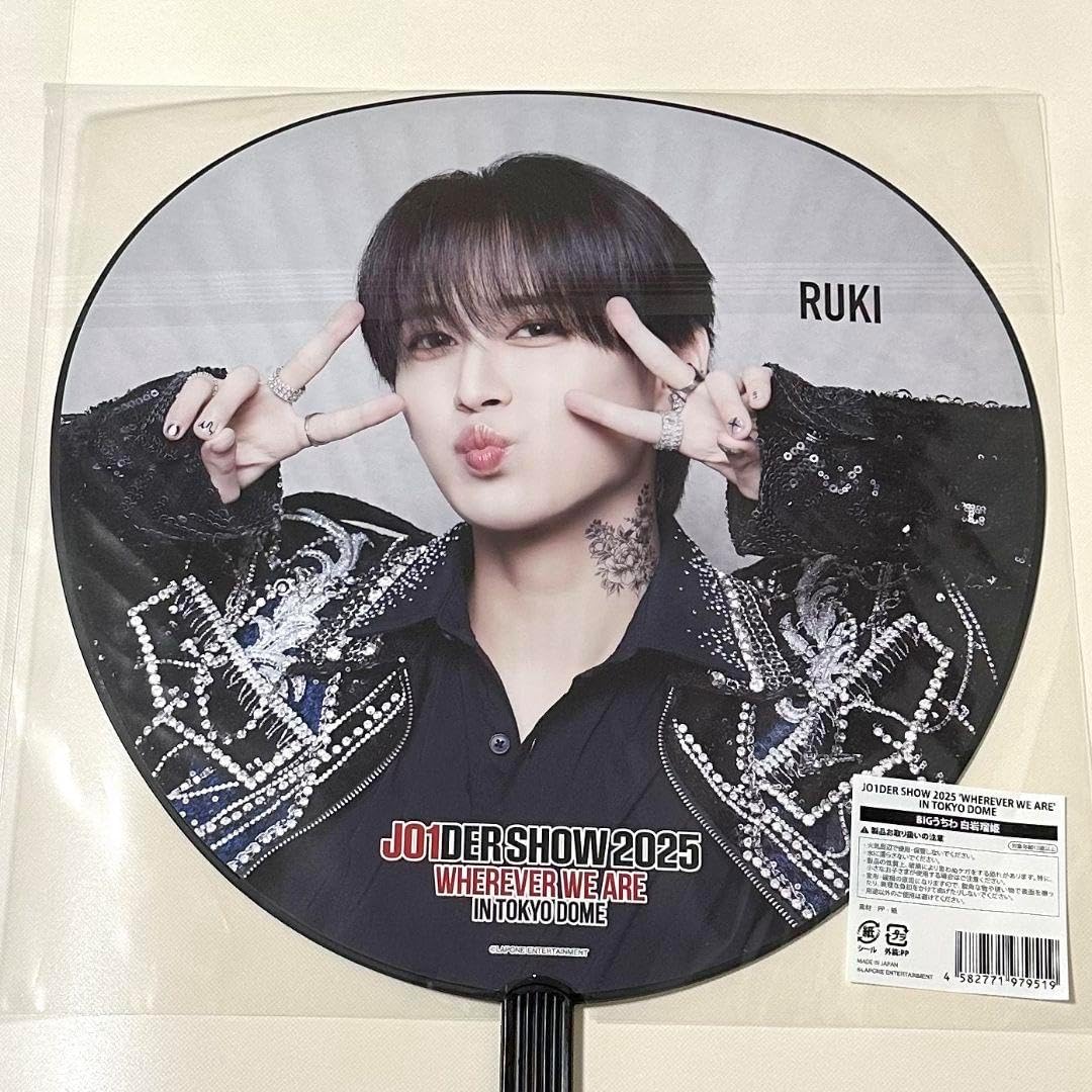 JO1 白岩瑠姫 うちわ 東京ドーム JO1DER SHOW jo1 うちわ 公式