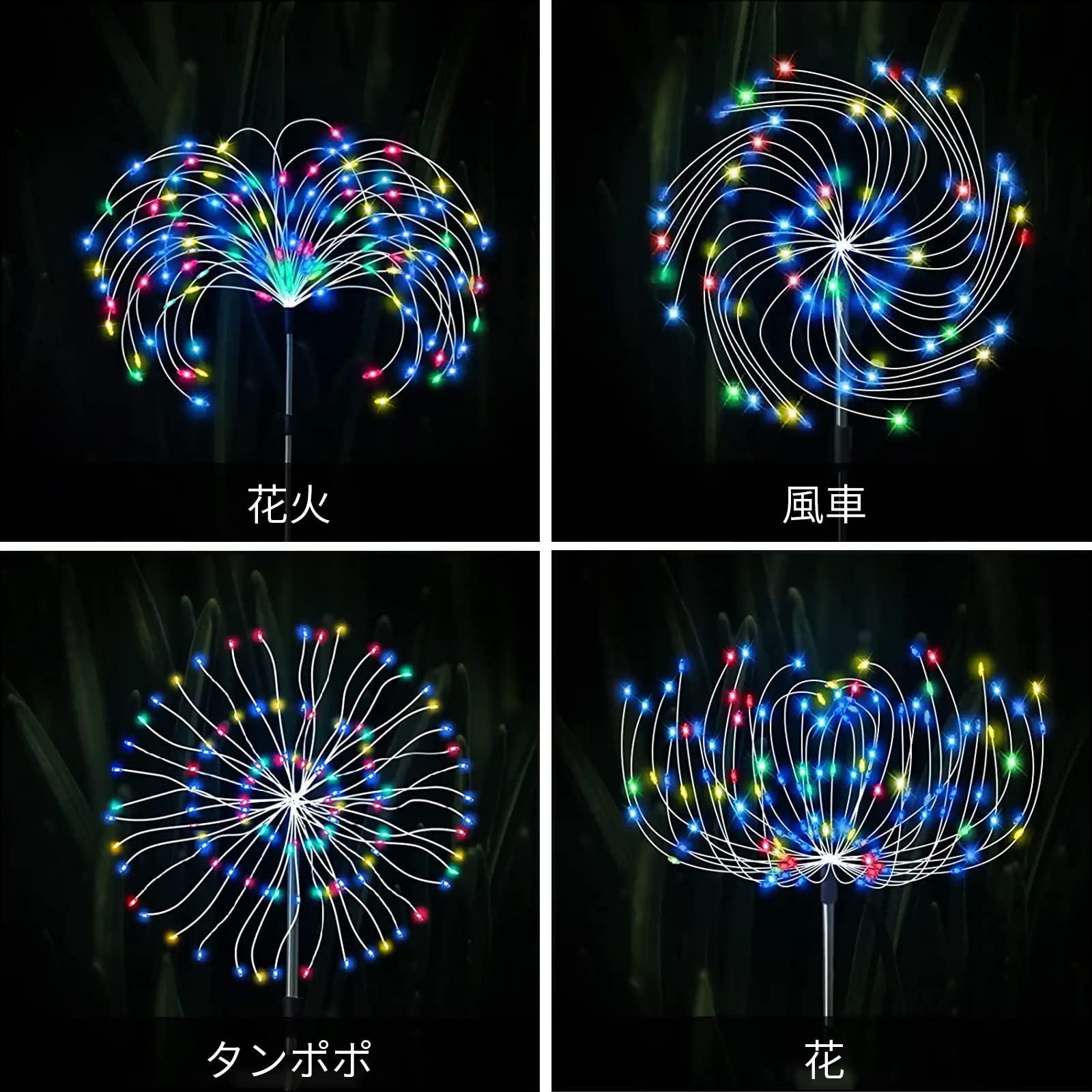 花火型イルミネーションLED直径4ｍ 花火型イルミネーションLED直径4m