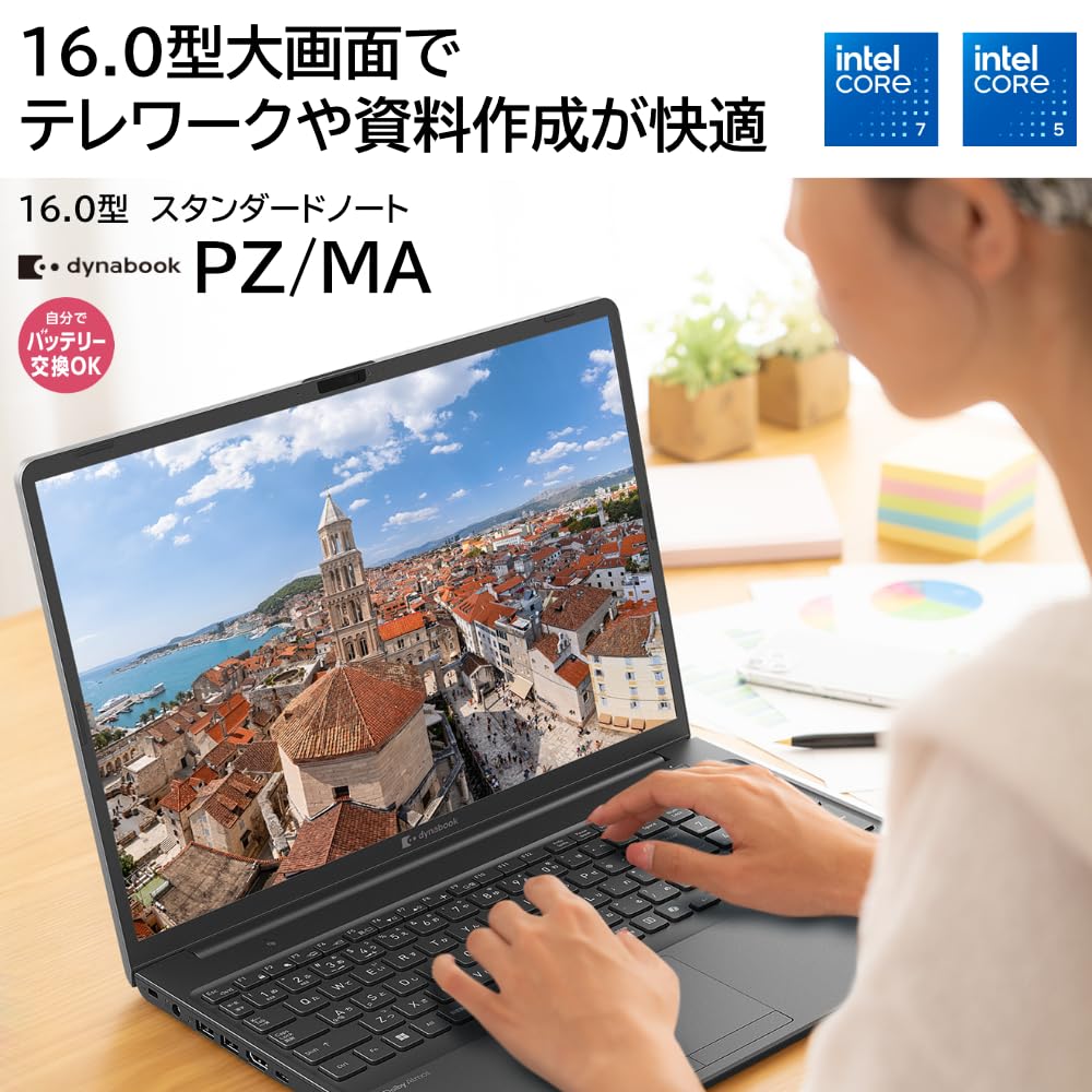 Amazon.co.jp: dynabook ノートパソコン PZ/MA 【大画面16型 画面比率