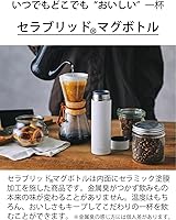 Vista 5 de Kyocera MB-12S PK - Taza de viaje con tapa giratoria, 12 onzas, algodón rosa