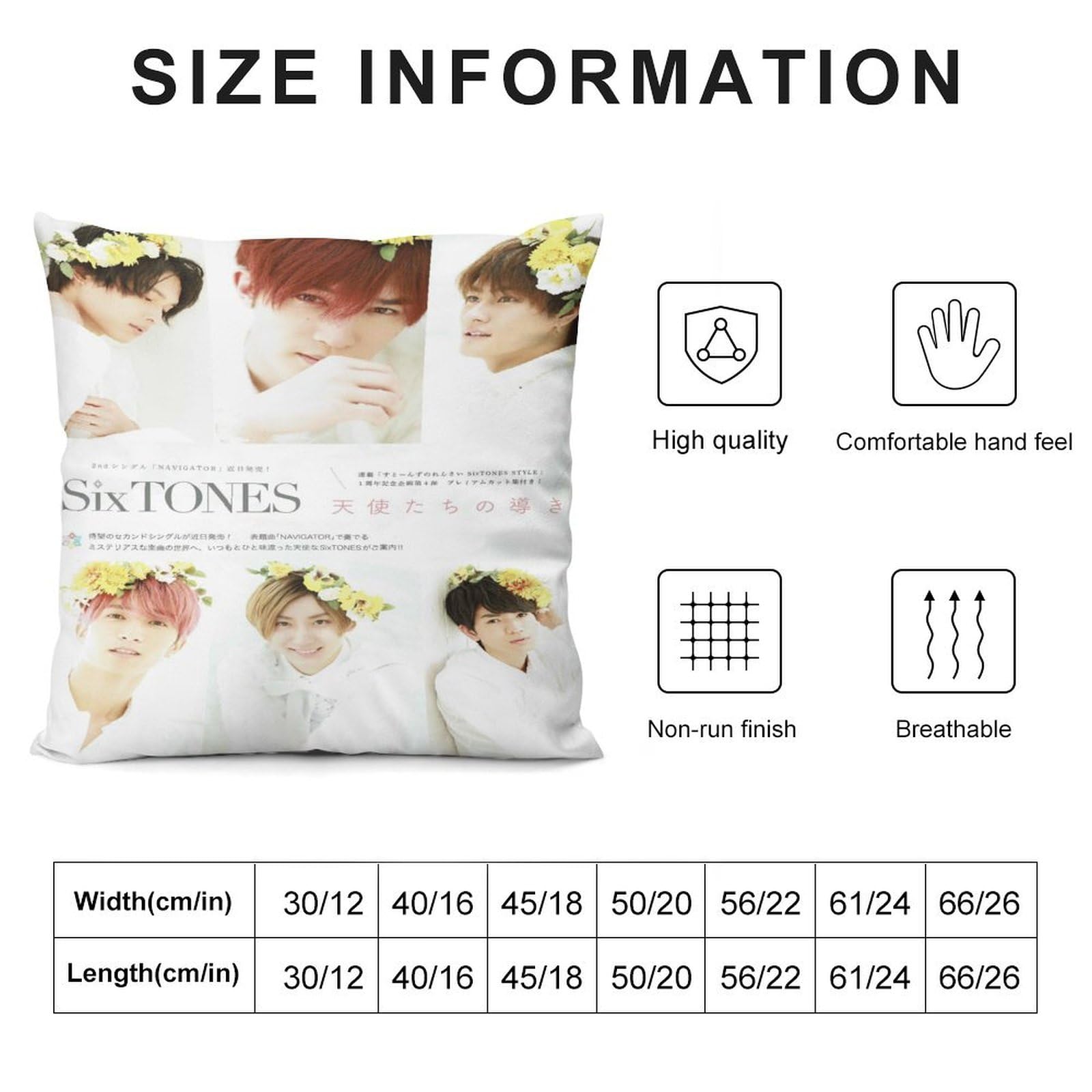 Amazon｜SixTONES 京本 大我 松村 北斗 髙地 優吾 森本 慎太郎 田中 樹