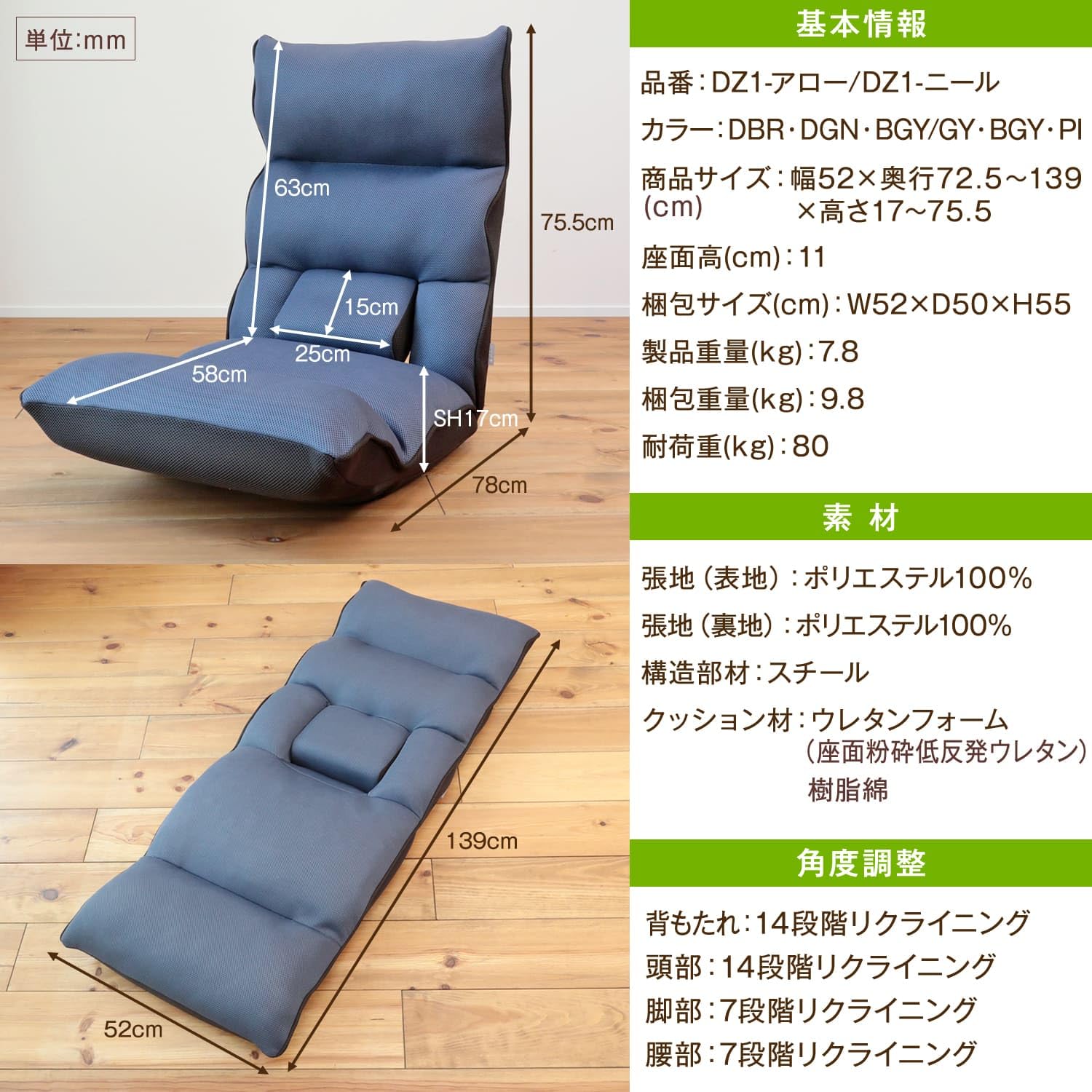 【直接取引希望】明光ホームテック 腰の神様がくれた座椅子 ロング ダークブラウン 楽天市場】腰の神様がくれた座椅子 ロングタイプ 【第3弾