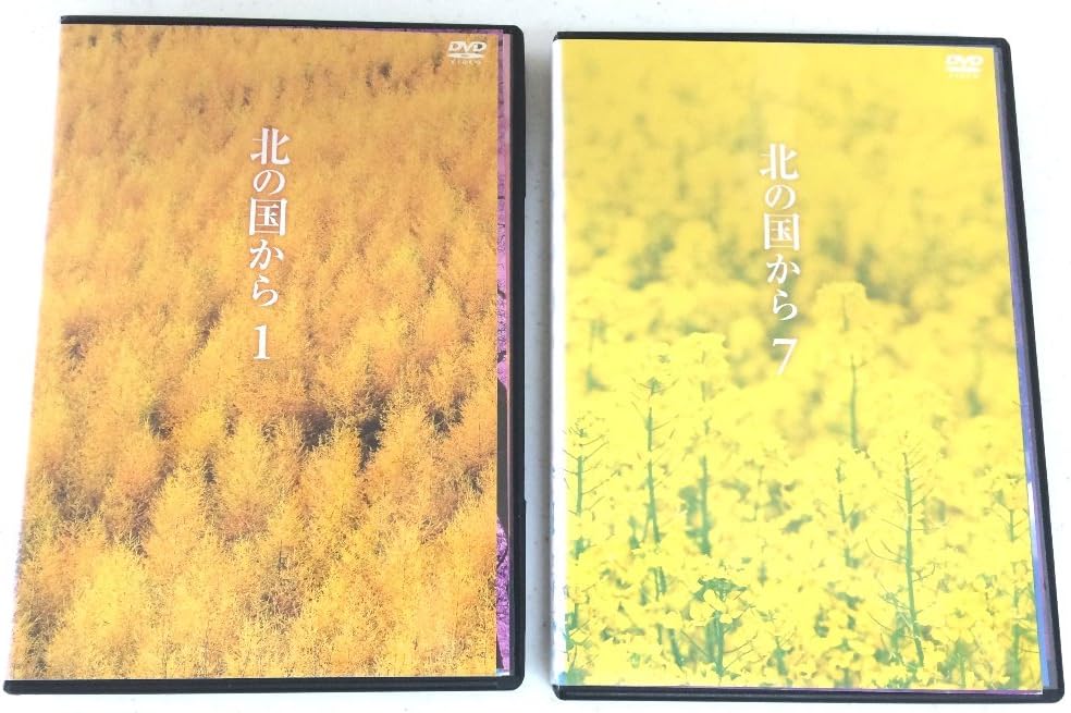 憧れ 北の国から レンタル落ち 全12巻 マーケットプレイス Dvdセット商品 中古品 その他 Absmaterials Com 憧れ 北の国から レンタル落ち 全12巻 マーケットプレイス Dvdセット商品 中古品 その他 Absmaterials Com