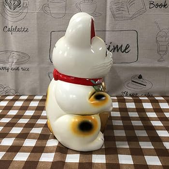 Amazon.co.jp: 招き猫 白猫 8号 左手招き 陶器製 置物 金運