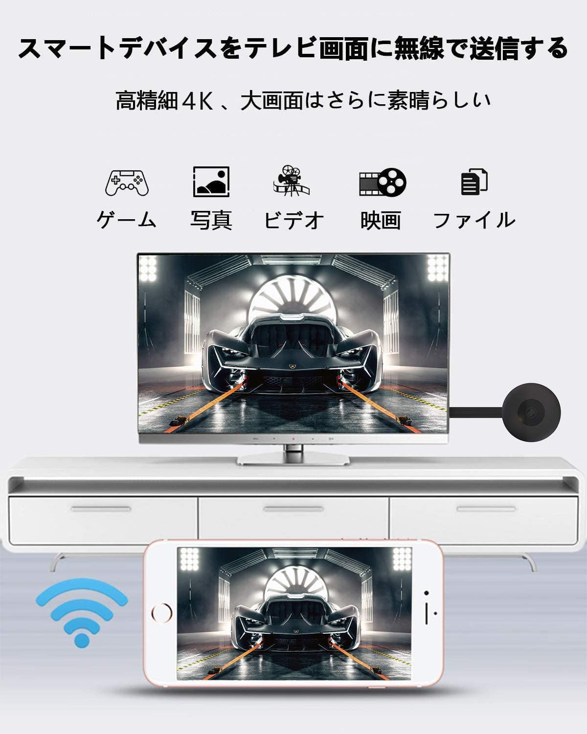 Amazon.co.jp: 【性能優れるエニームキャスト】無線ミラーリング 広く
