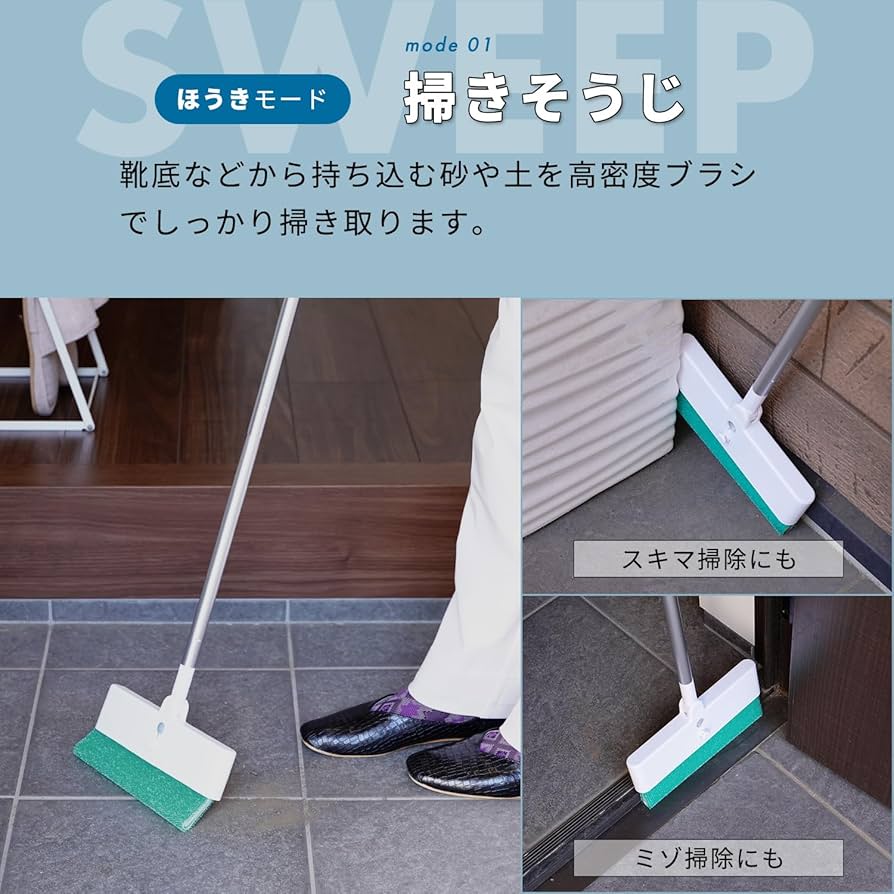 Amazon｜レック 激落ちくん 玄関タイルブラシ 掃き ＆ 磨き 2WAY