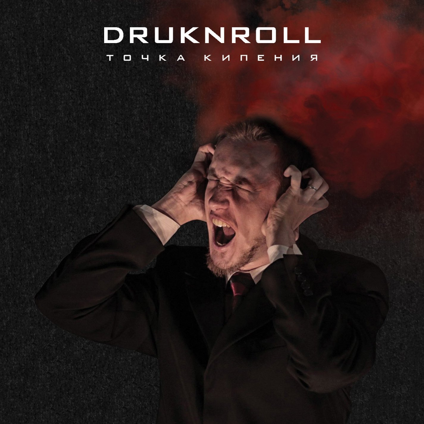 Boiling Point [Audio CD] DRUKNROLL