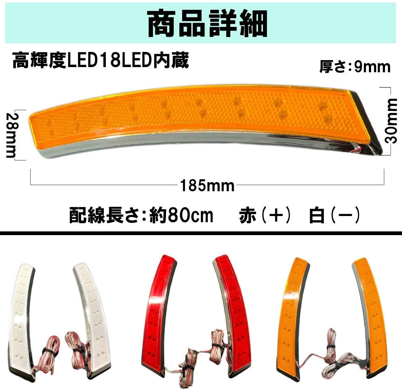 Amazon | セドリック グロリア LED フェンダーウィンカーキット サイド