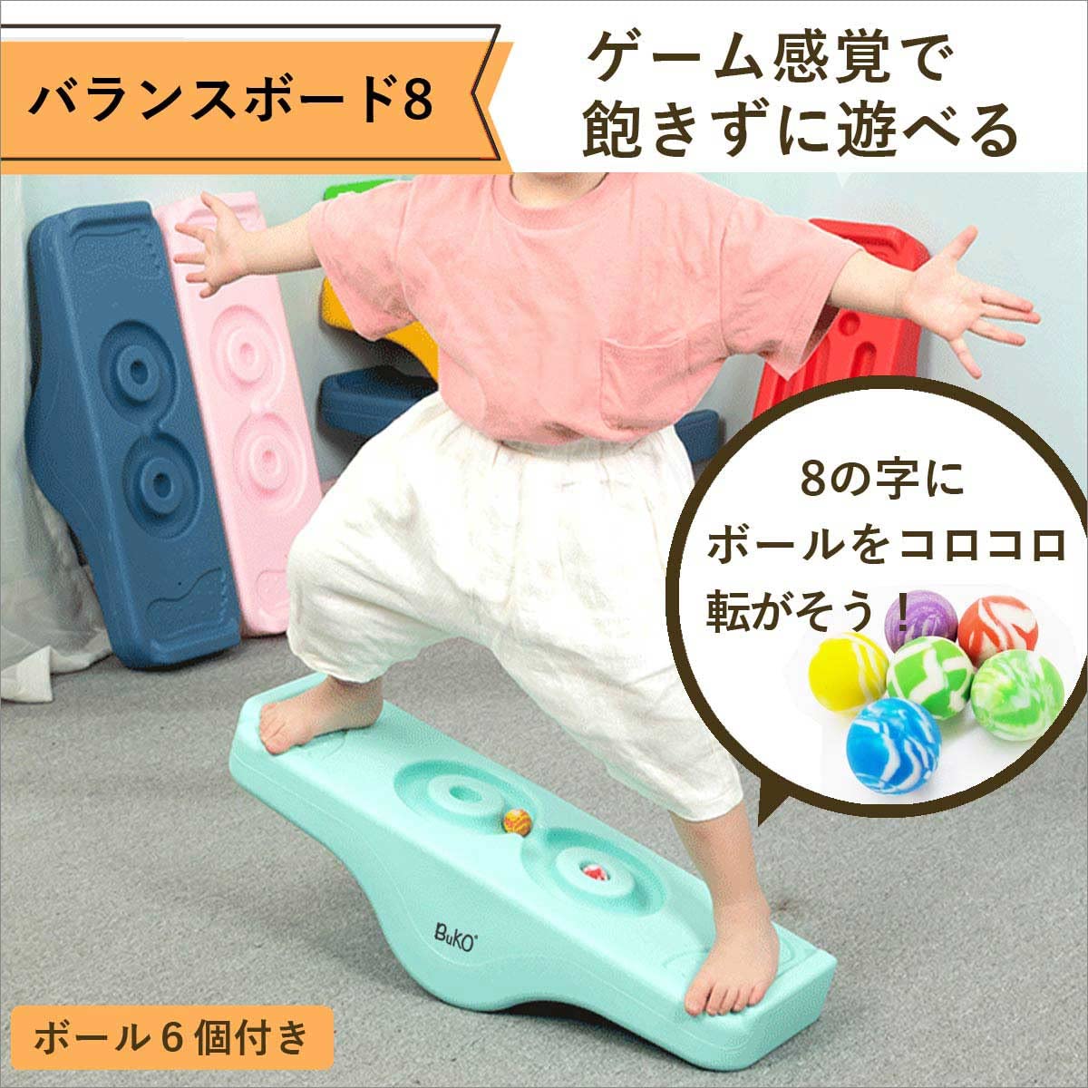 Amazon | バランスボード (8ピンク) | バランスゲーム | おもちゃ
