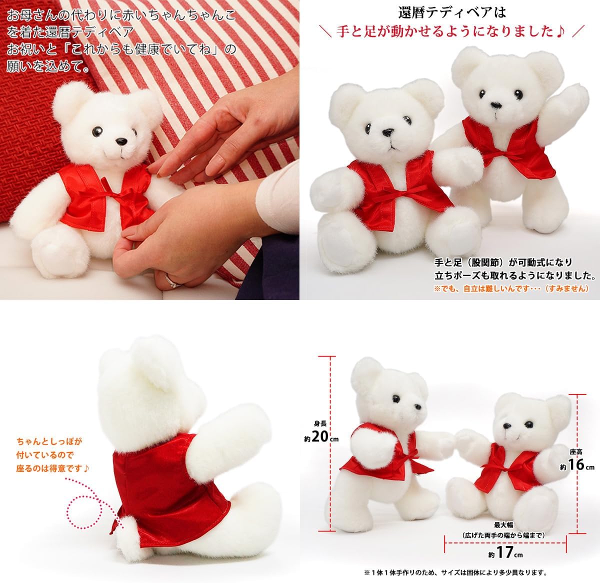 絆を深める応援団]『プリザーブドフラワー HAPPYマザーフラワー (還暦