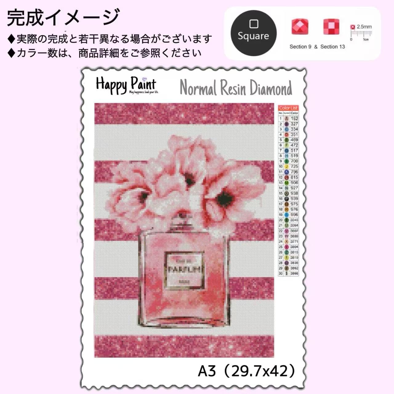 Amazon | 【フェアリーダストビーズ入り】Happy Paint
