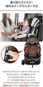 Nebio ネビオ チャイルドシート【R129適合/ISOFIX固定 Nebio ネビオ R129適合/ISOFIX固定 1歳から12歳 ロングユース