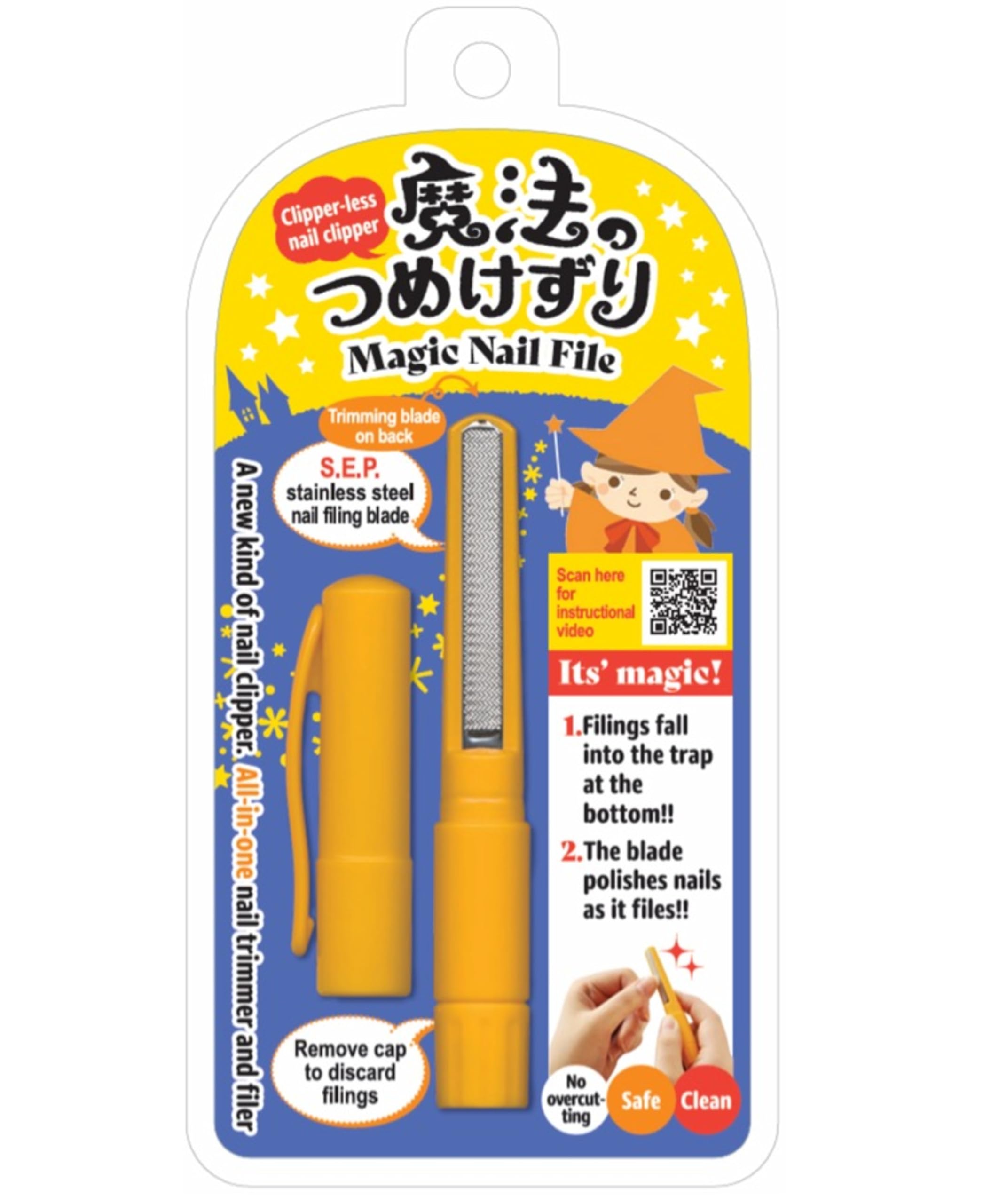 Amazon.com : 魔法のつめけずり Magic Nail File Stainless Steel Nail