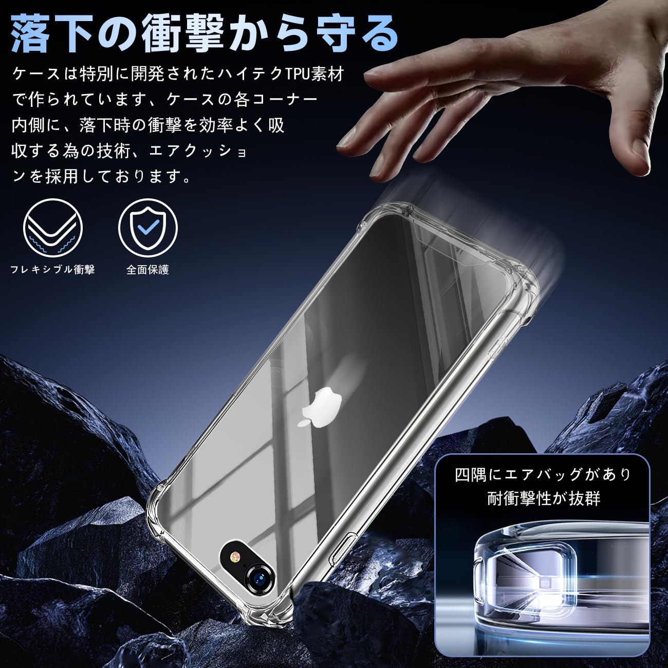 Amazon.co.jp: 対応 iPhone SE2 ケース + あいふおんSE2 ガラス
