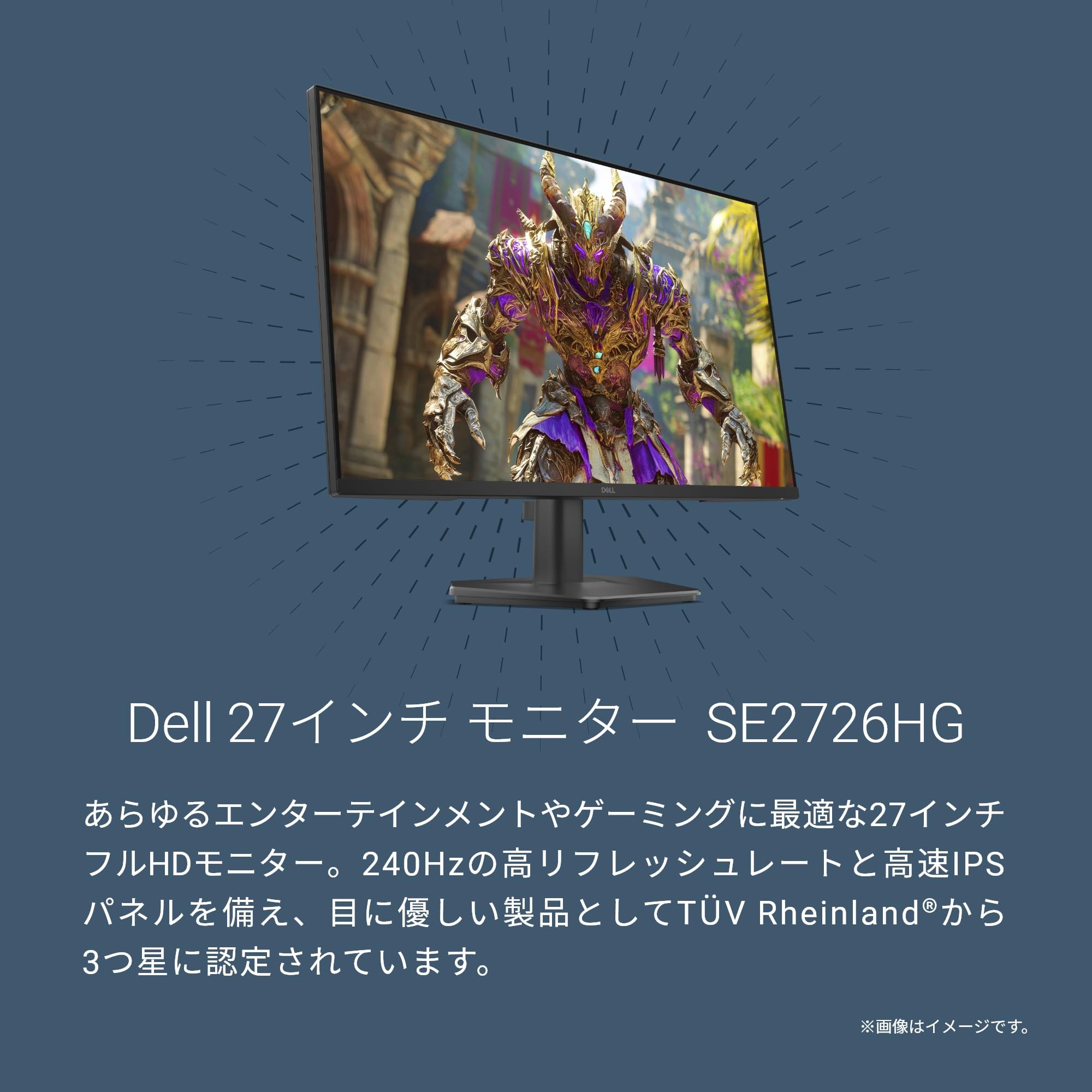 Amazon.co.jp: 【Amazon.co.jp限定】Dell SE2726HG 27インチ