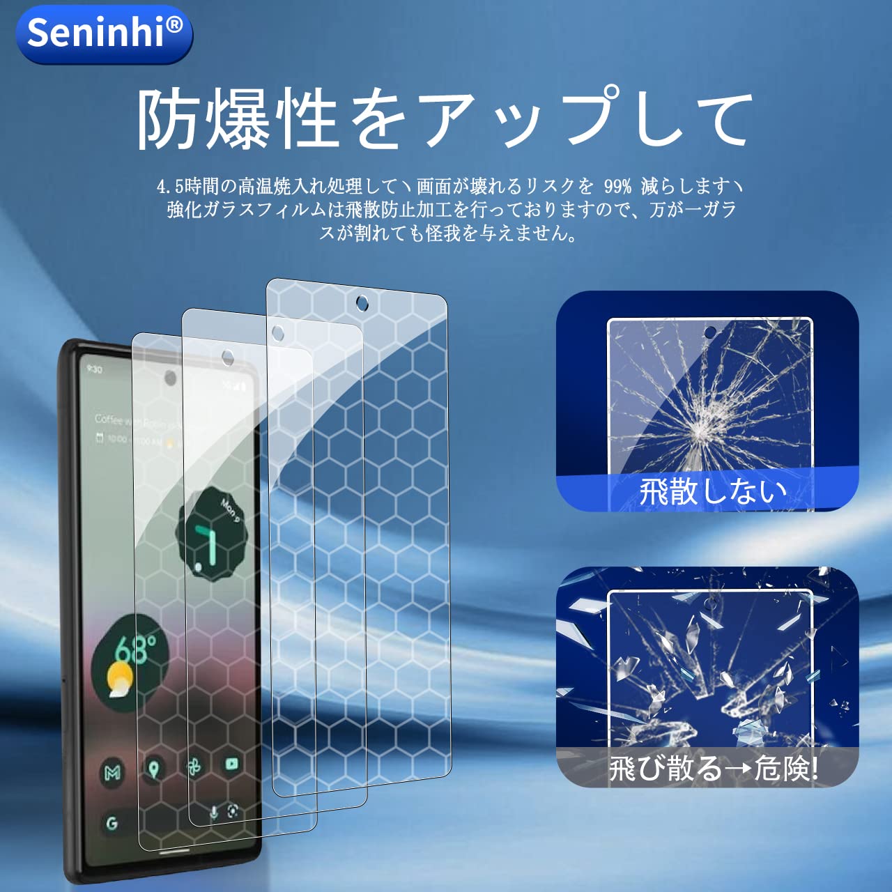 Amazon.co.jp: 対応 Google Pixel 6a ガラスフイルム 指紋認証対応 【2 