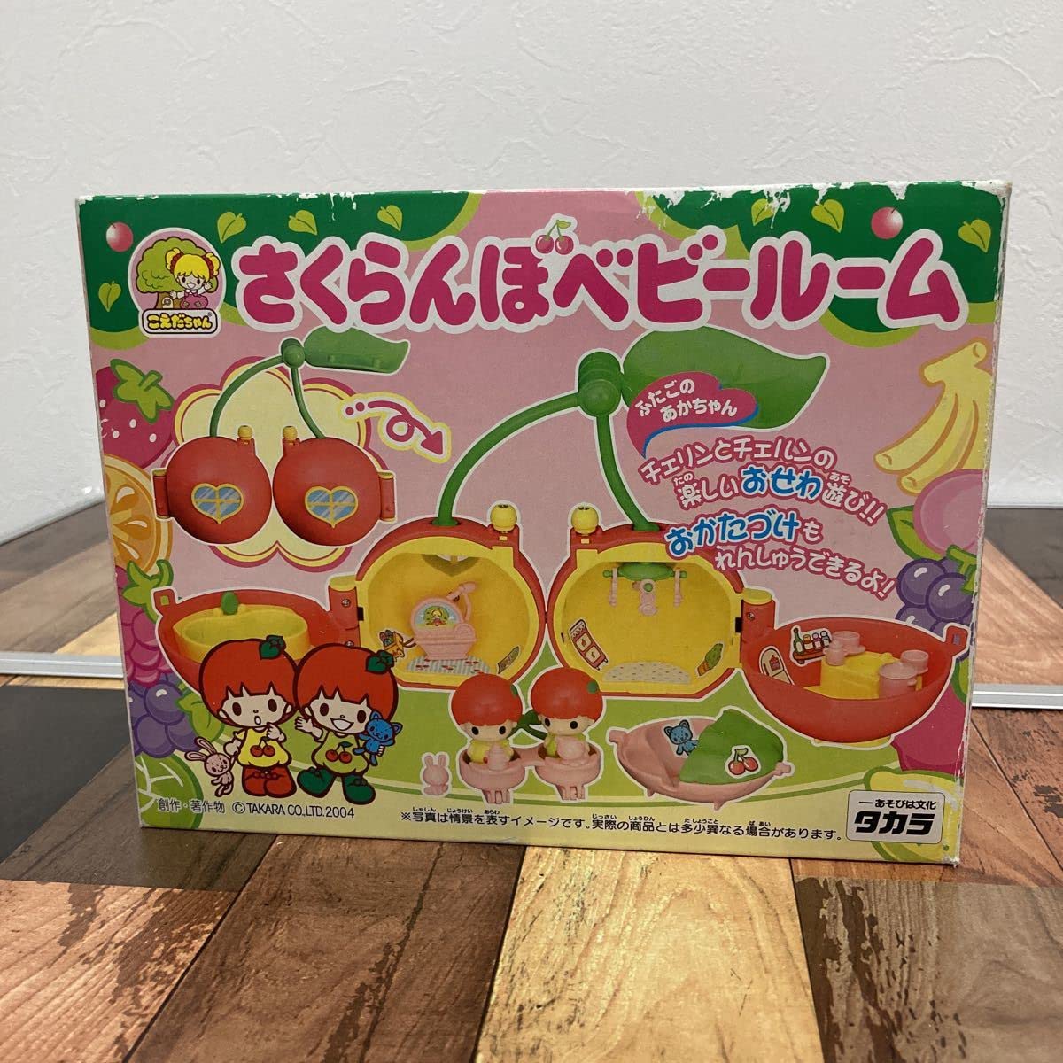 Amazon | こえだちゃん人形 さくらんぼベビールーム | 人形・ドール