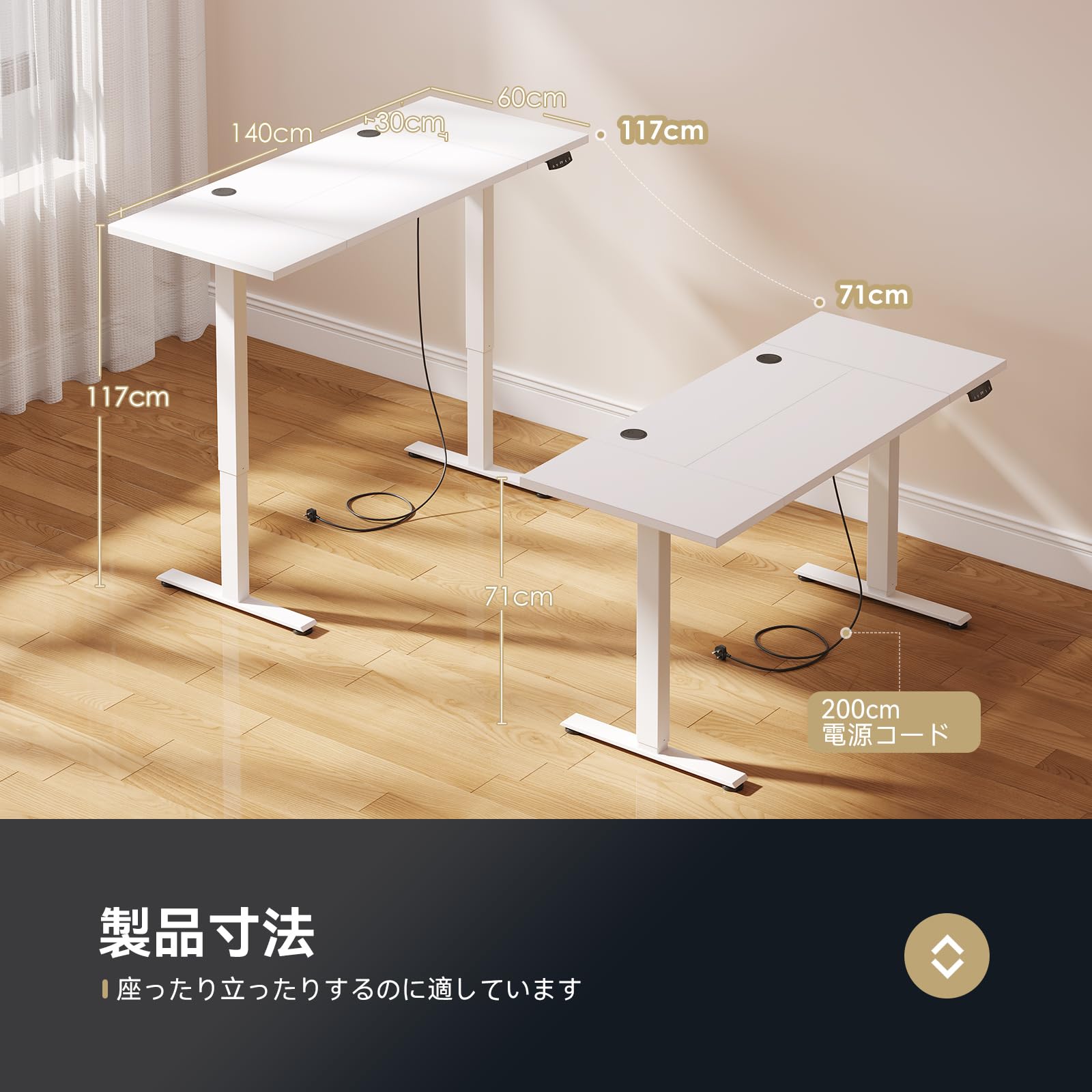 Amazon | AODK 昇降デスク 電動 昇降式デスク 昇降式 ゲーミングデスク