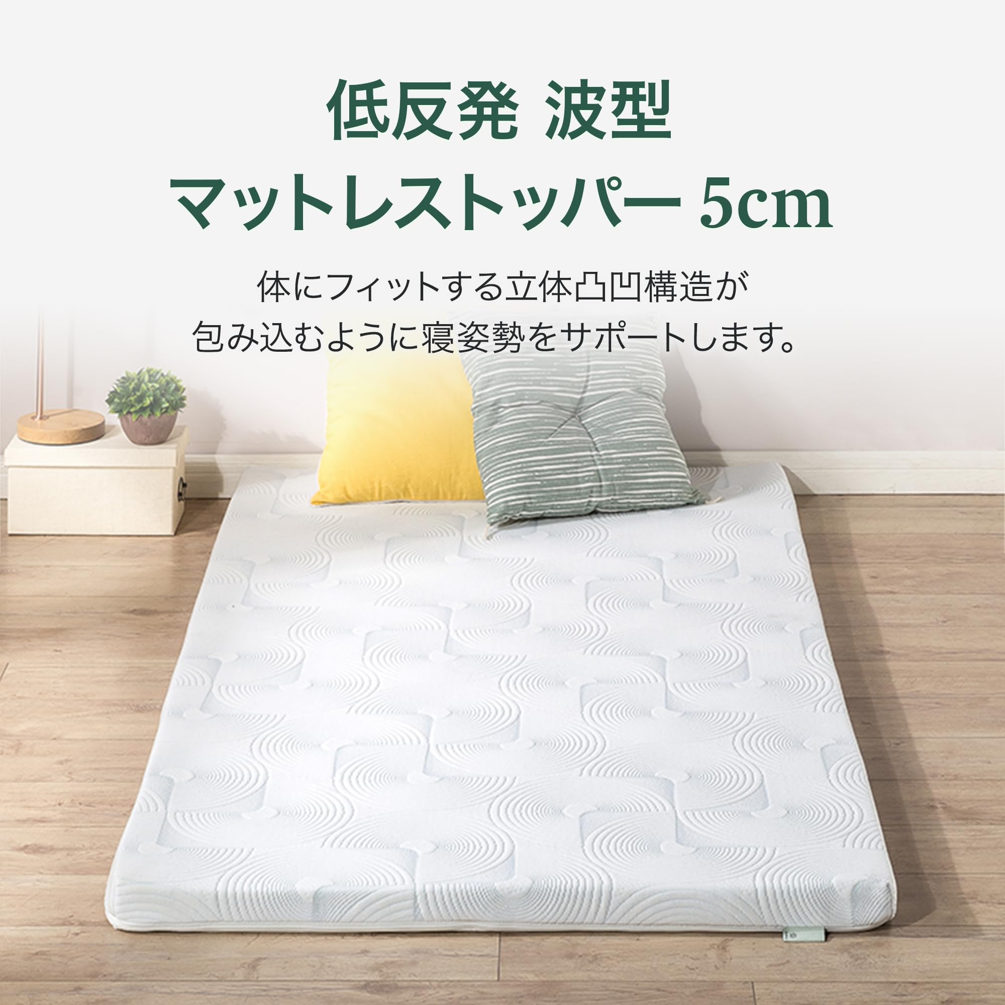 ID：571099 ・192092 シングルベッド 低反発マット付き