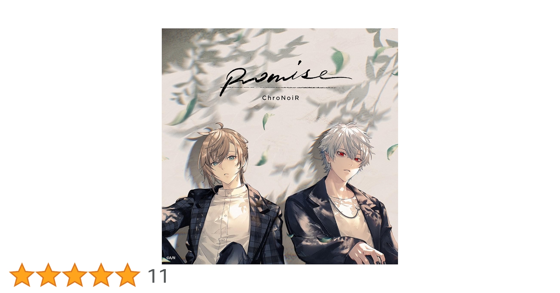 Amazon.co.jp: ChroNoiR : 【Amazon.co.jp限定】Promise (通常盤