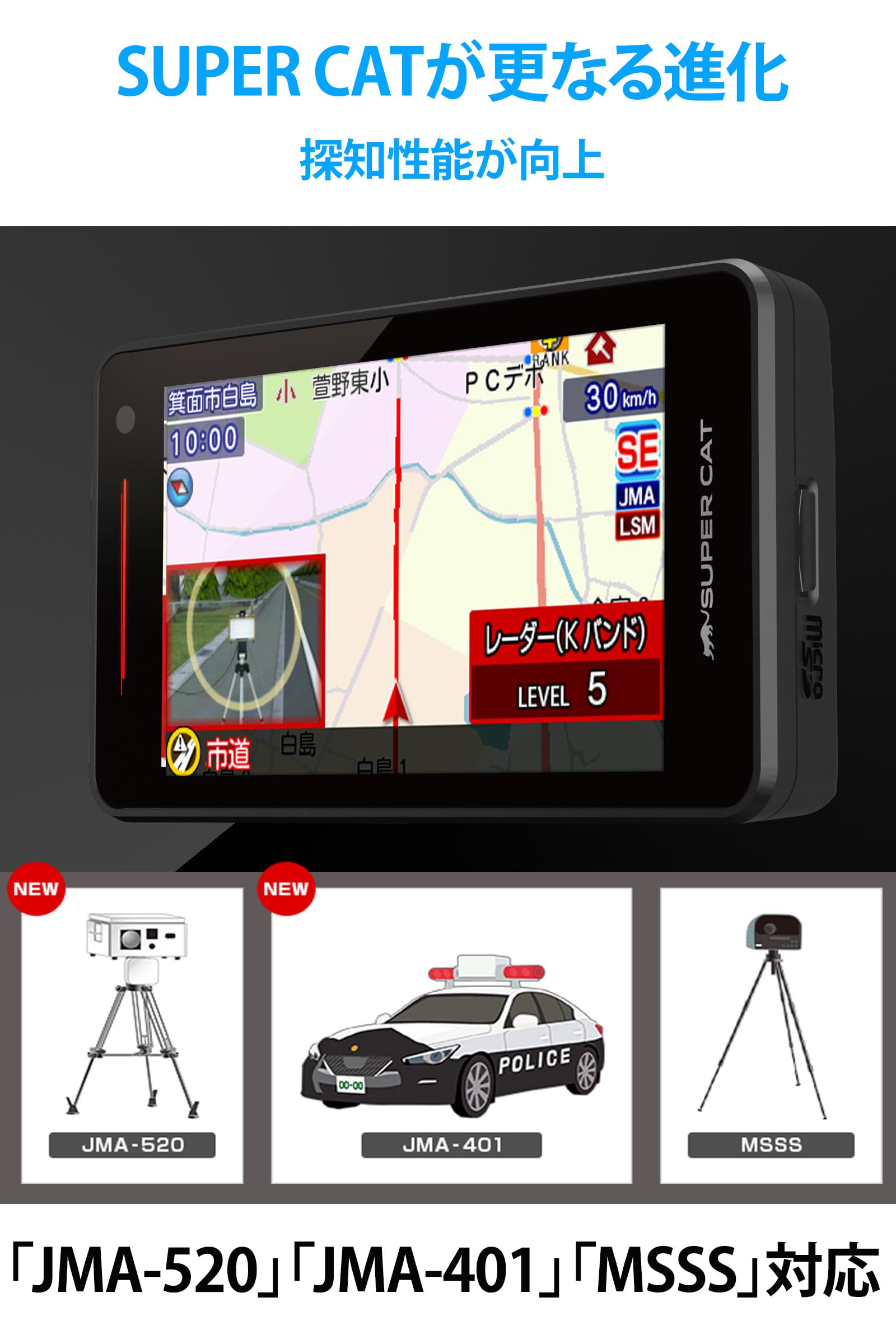 Amazon | 【Amazon.co.jp限定】 ユピテル(Yupiteru) レーザー&レーダー 