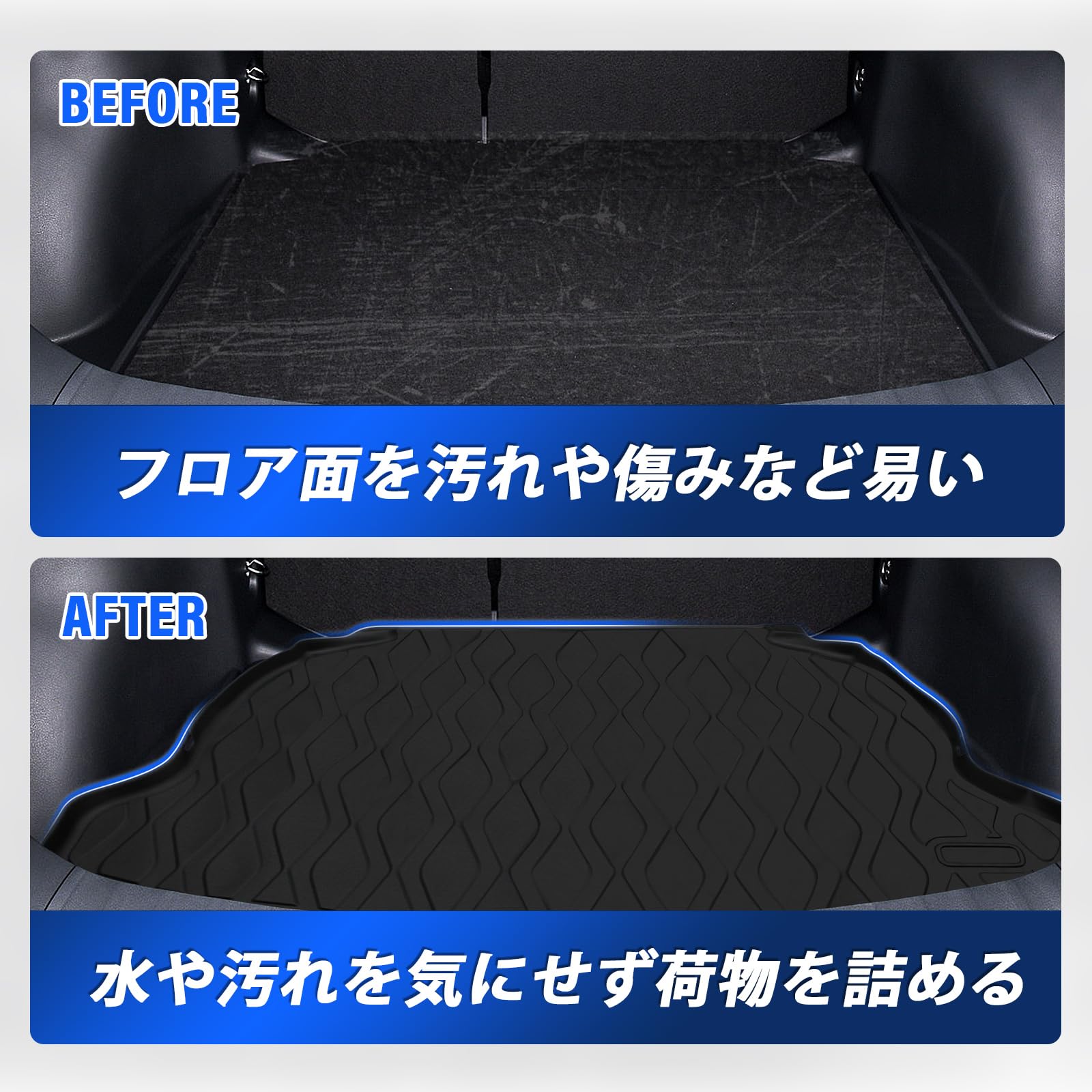 Amazon.co.jp: トヨタ 新型カローラクロス 10系 ラゲッジマット 車種 