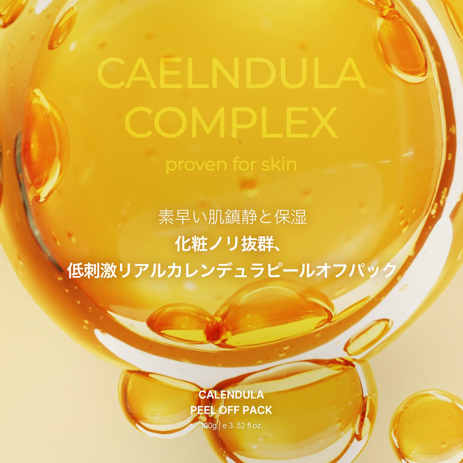 Amazon.co.jp: エイプリルスキン日本公式(APRILSKIN) リアル