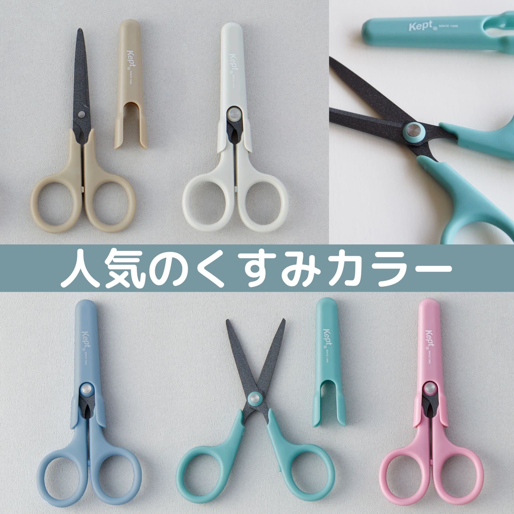 Amazon | レイメイ藤井 ハサミ Kept フッ素コートハサミ ムーングレー