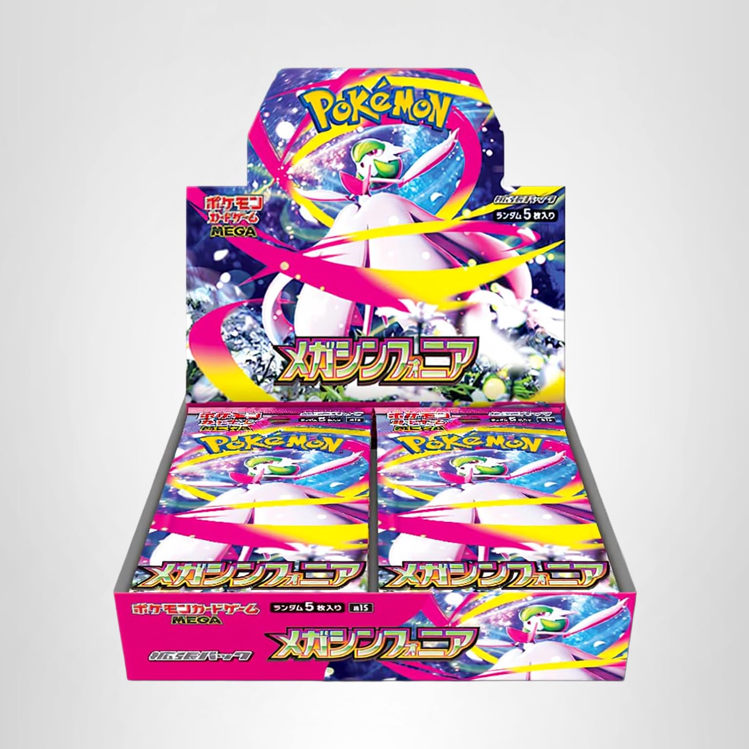 ポケモンカードゲーム メガシンフォニア BOX Amazon.co.jp: ポケモンカードゲーム MEGA 拡張パック メガ