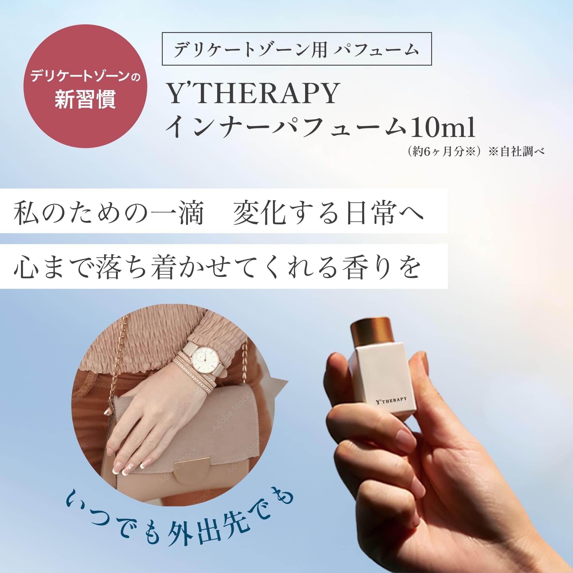 Amazon | [ YTHERAPY公式 ] インナーパフューム フェム香水 (ライト