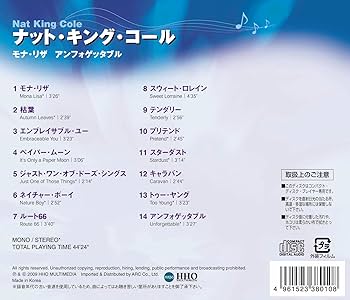 レア！テストプレス ナットキングコール 78rpm SP盤 蓄音機 レア！テストプレス ナットキングコール 78rpm SP盤 蓄音機