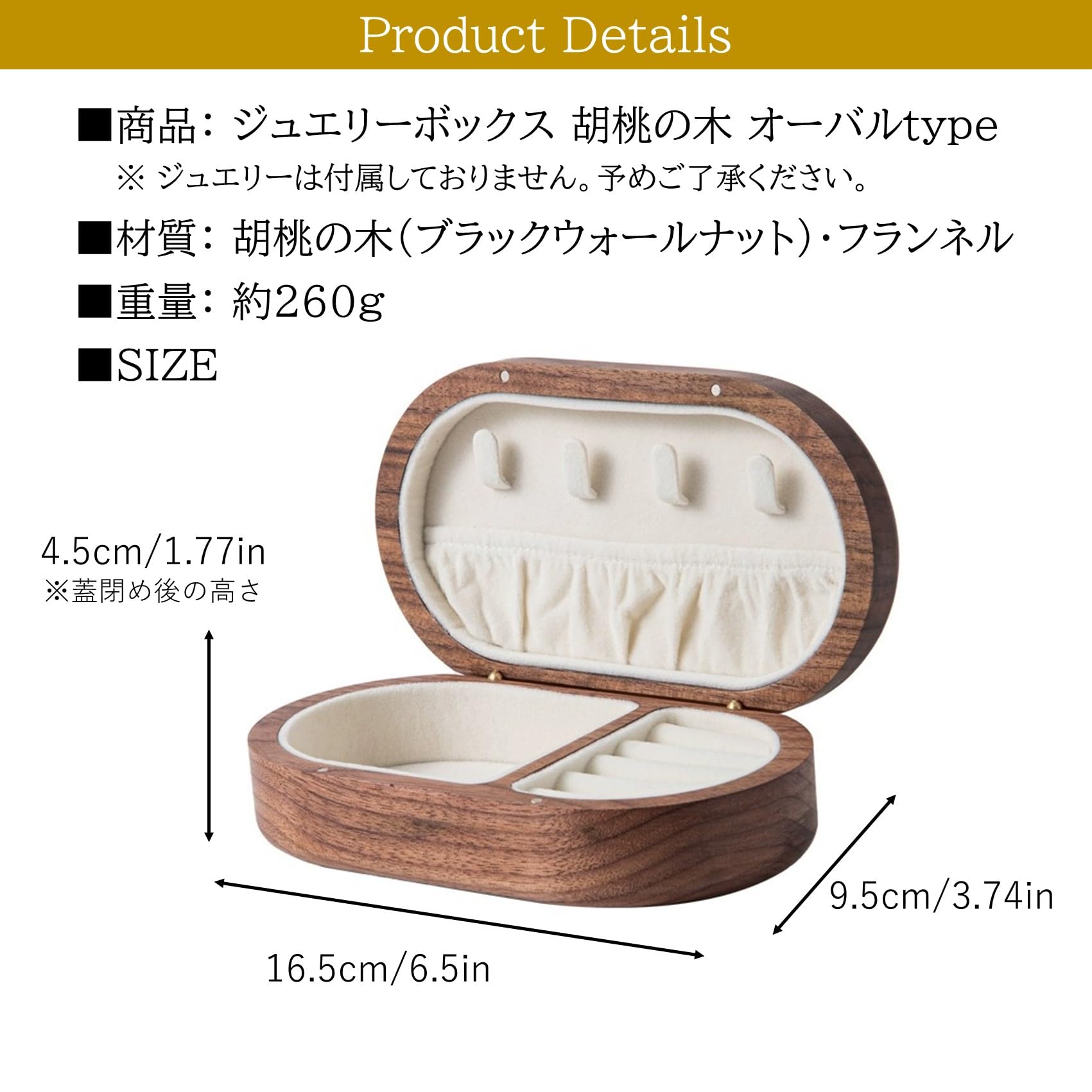 Amazon｜NOELAMOUR ジュエリーボックス アクセサリーケース 木製 北欧 