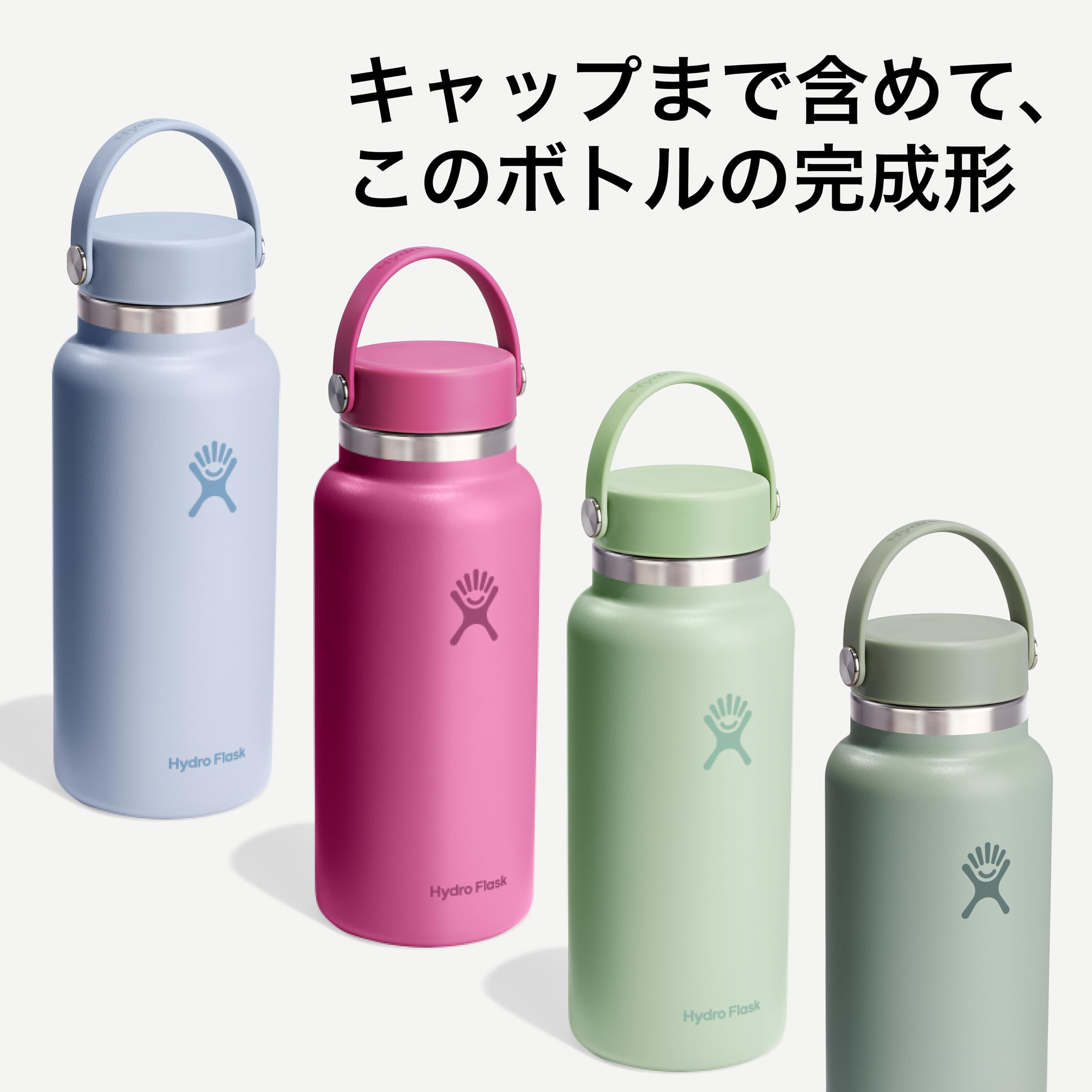 〖新品未使用〗ハイドロフラスク　40oz　1182ml　バーチ　BIRCH Amazon.co.jp: ハイドロフラスク(Hydro Flask) Wide Mouth ワイド