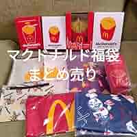 【メルカリ便】レア！　マクドナルド　福袋　11点まとめ売り　ポテトシリーズ Amazon.co.jp: メルカリ便レア！ マクドナルド 福袋 11点まとめ