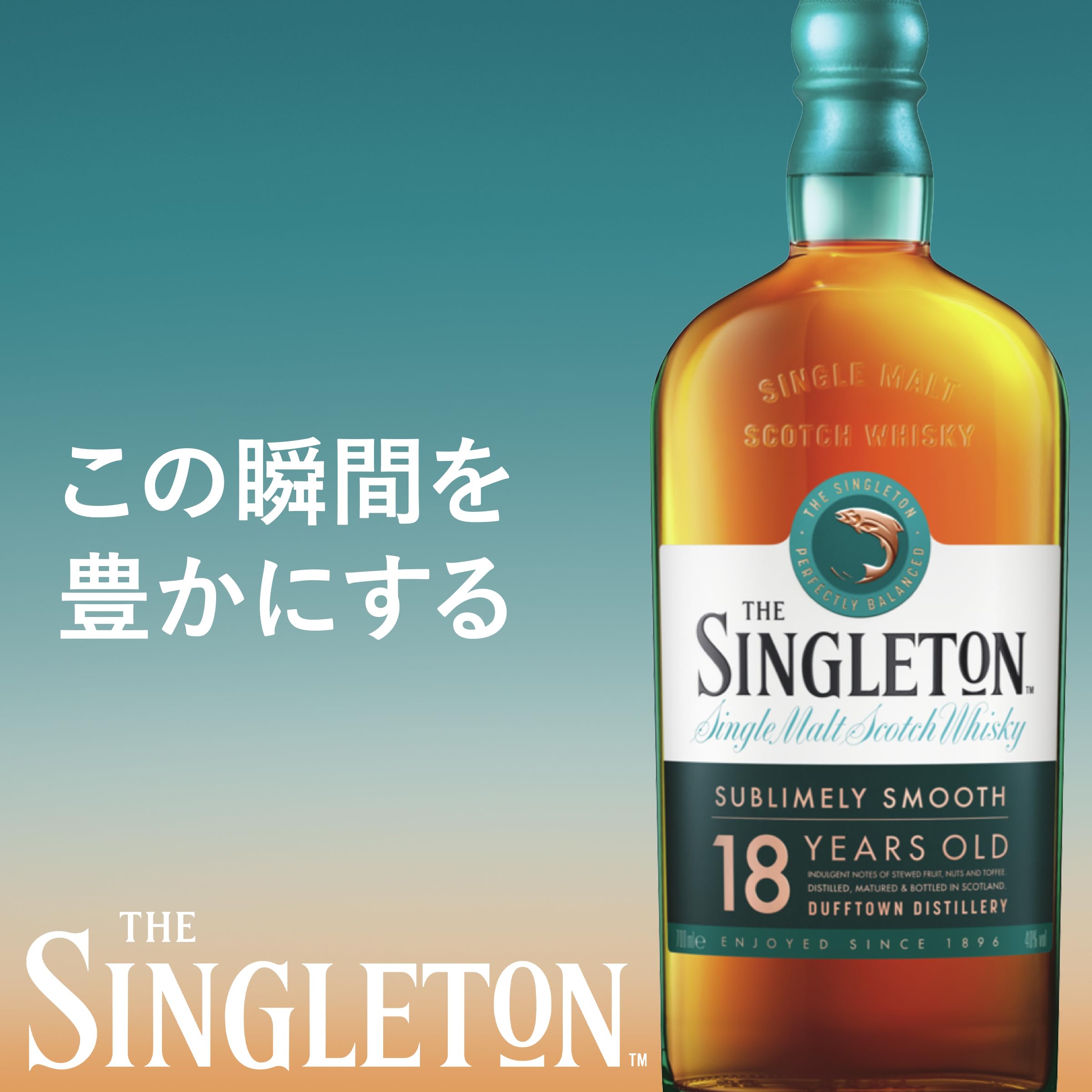 Amazon.co.jp: ザ シングルトン ダフタウン 18年 箱入り [ウイスキー