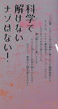 【中古】解同暴力糾明裁判勝利の理由 (部落研ブックレット 17)／石川元也 著／部落問題研究所 中古】解同暴力糾明裁判勝利の理由 (部落研ブックレット 17