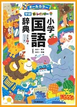教育工学事典 オンラインショップ】 教育工学事典 Amazon.co.jp: : Books