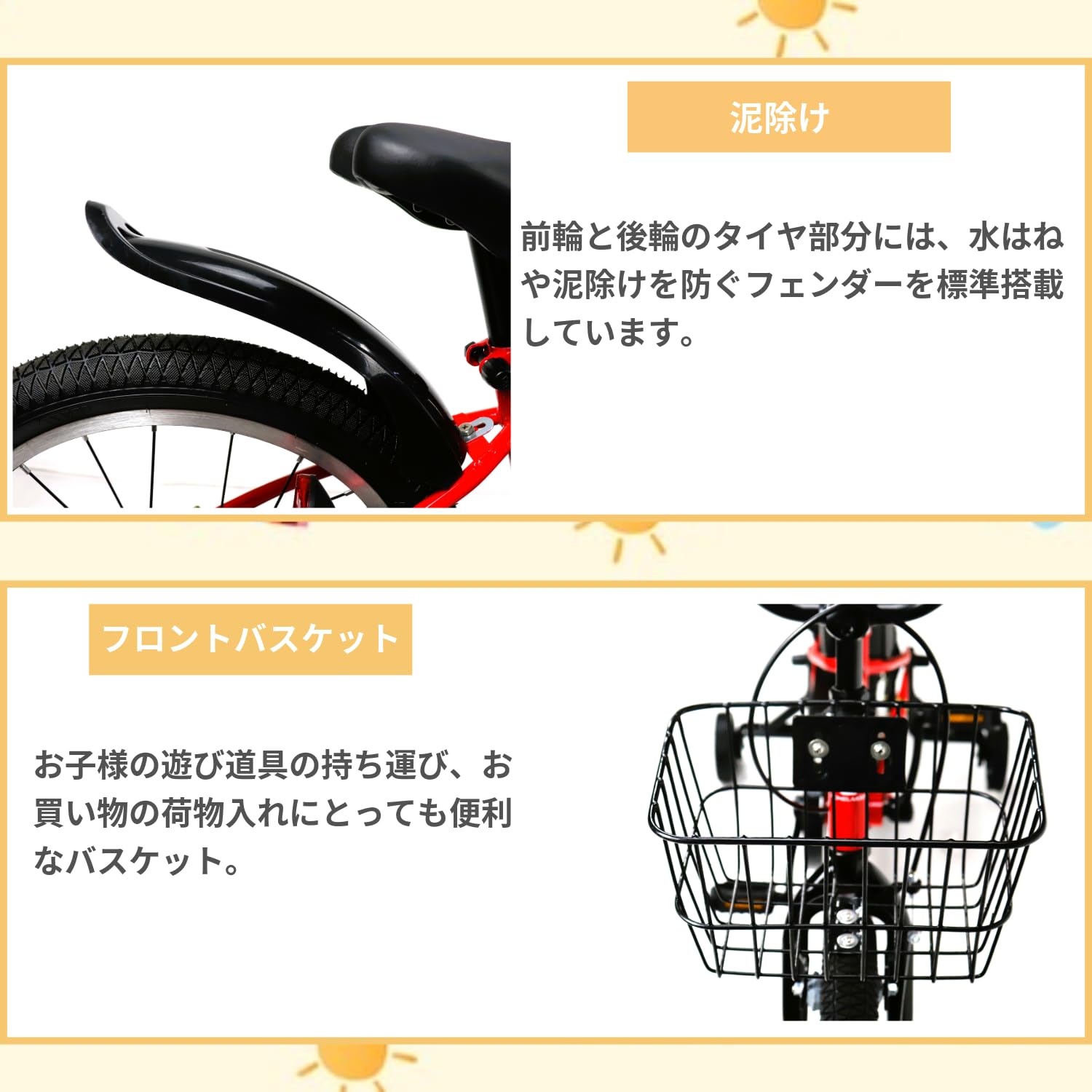 新品　サンド　子ども　キッズジュニア自転車18インチ Amazon.co.jp: ARCHNESS 子供用自転車 18インチ キッズバイク 幼児