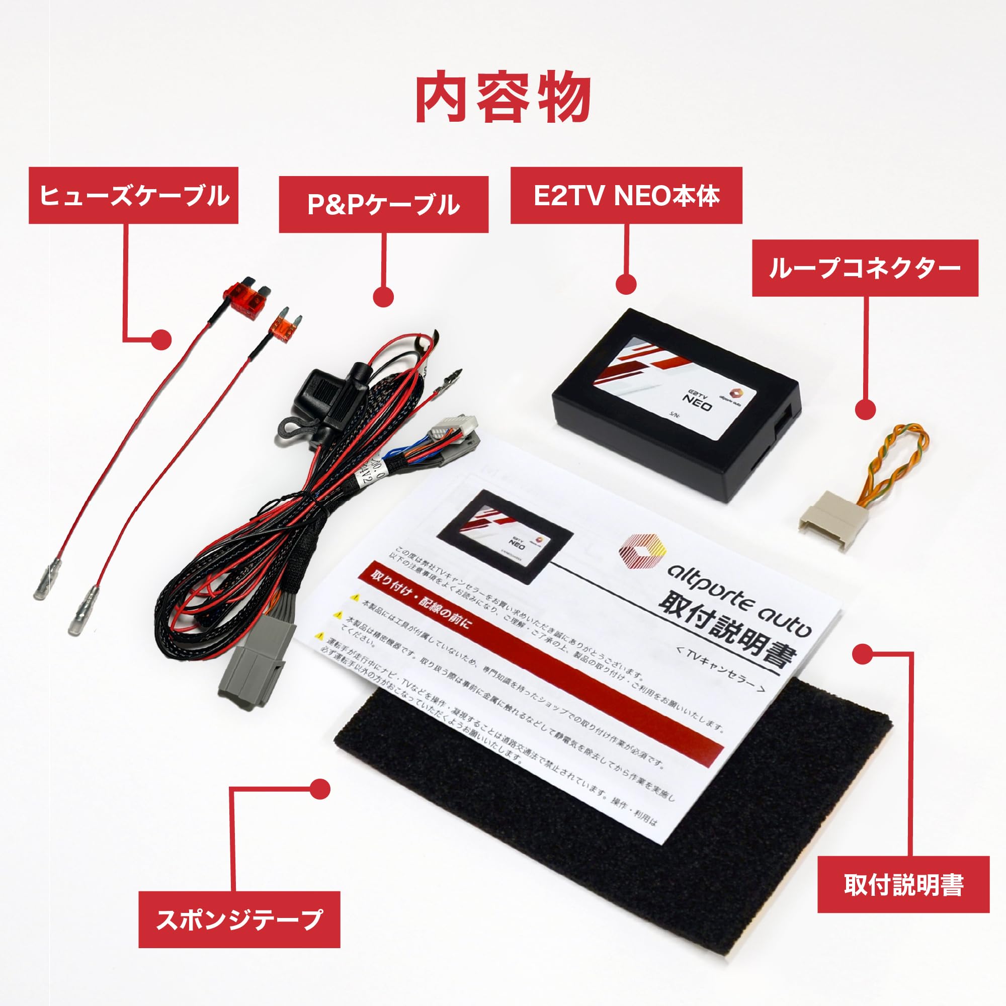 Amazon | アウディ TVキャンセラー テレビキャンセラー テレビキット