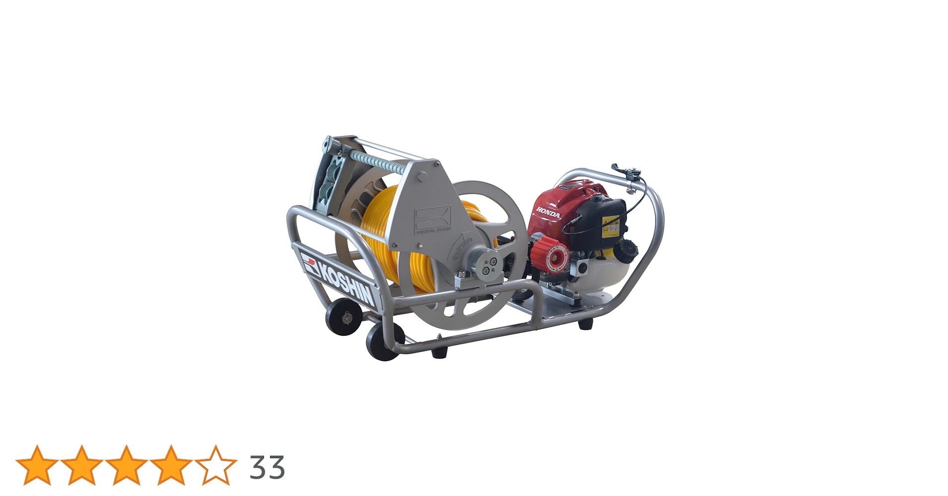 Amazon.co.jp: 工進(KOSHIN) エンジン式 セット 動噴 MS-ERH50 ホンダ