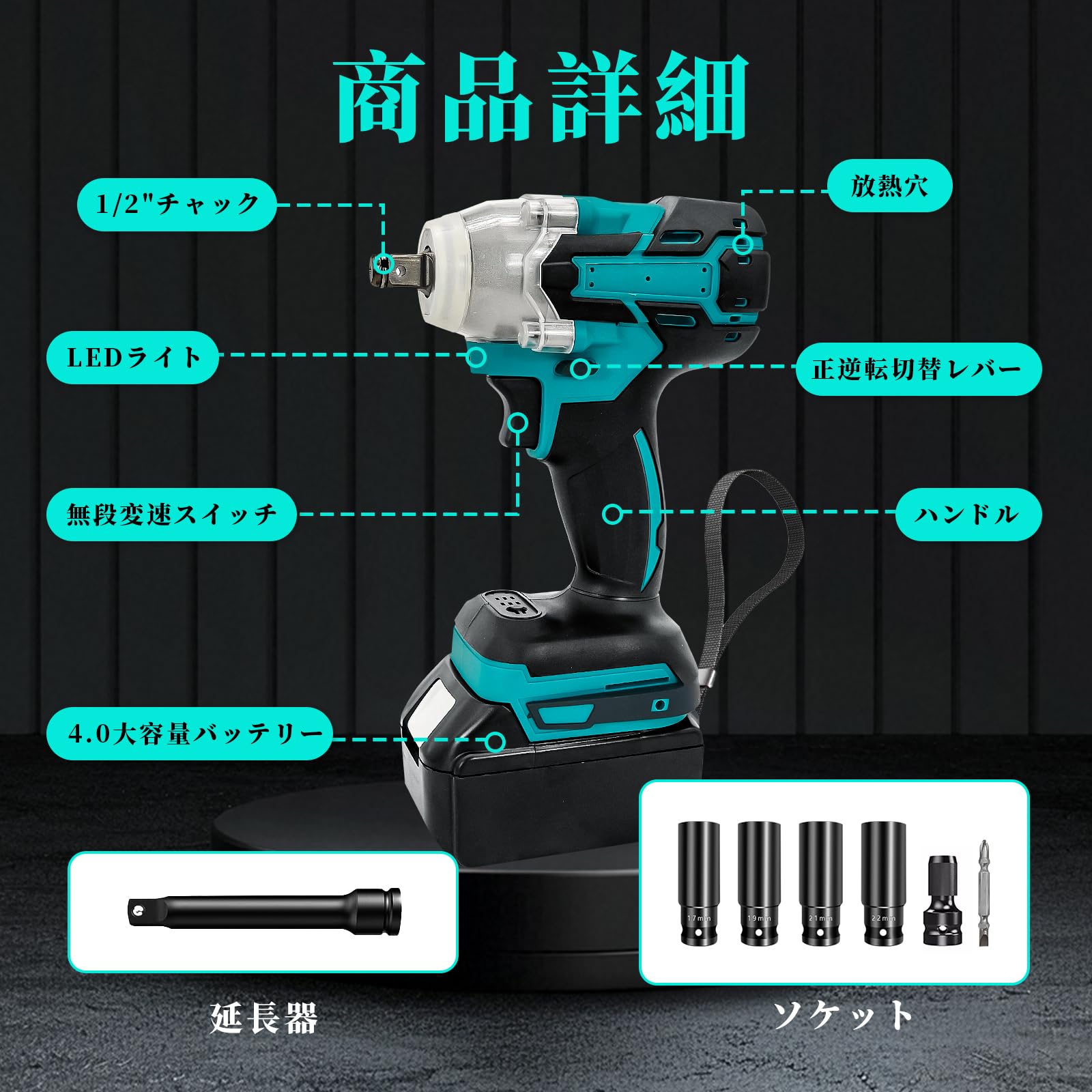 Amazon | 電動インパクトレンチ 電動レンチ 20V 4.0Ahバッテリー