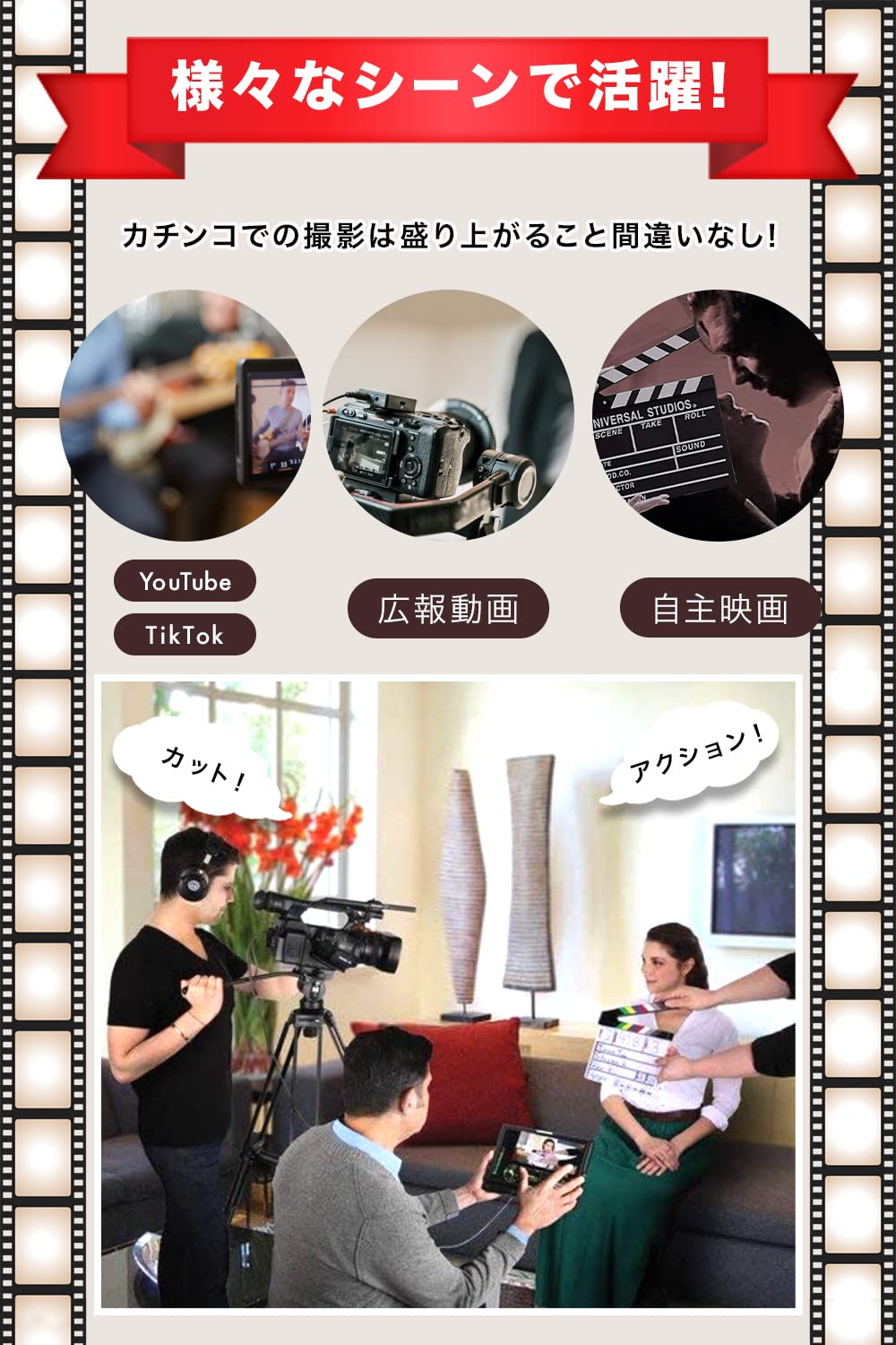 Amazon.co.jp: [kiyome no suna] カチンコ 撮影用 ハリウッド