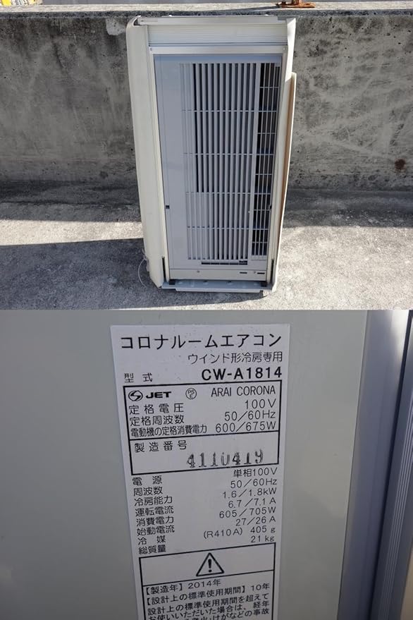 2種類選べる ウインドエアコン CW-A1814 - 通販 - www.bonkulovic.com