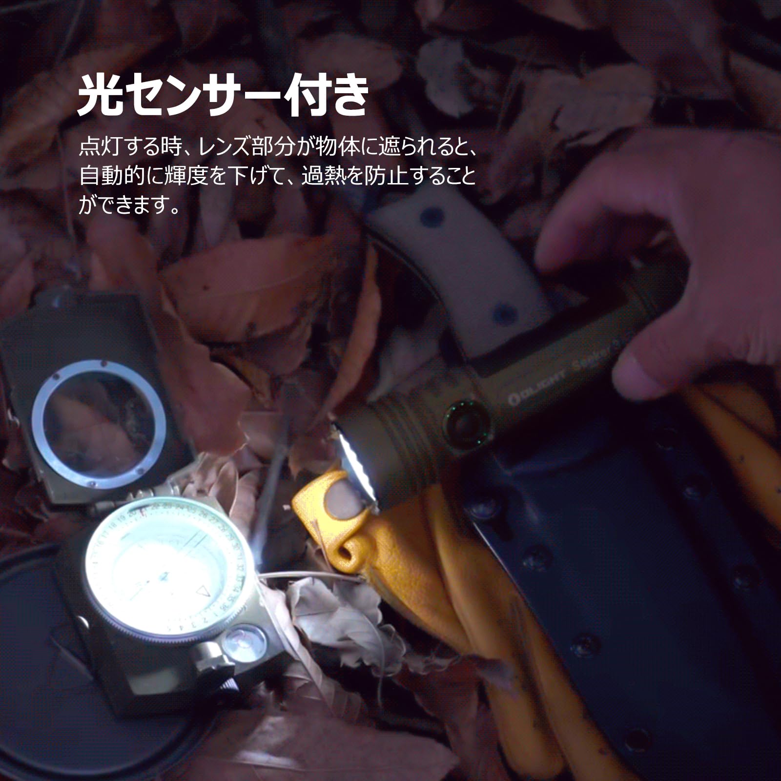 Amazon.co.jp: OLIGHT(オーライト) Seeker 3 Pro 懐中電灯 led