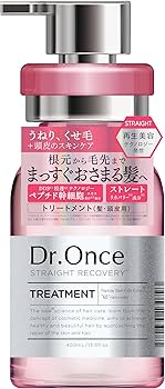 トリートメント amagen トリートメント │ エフエムジー＆ミッション公式オンライン